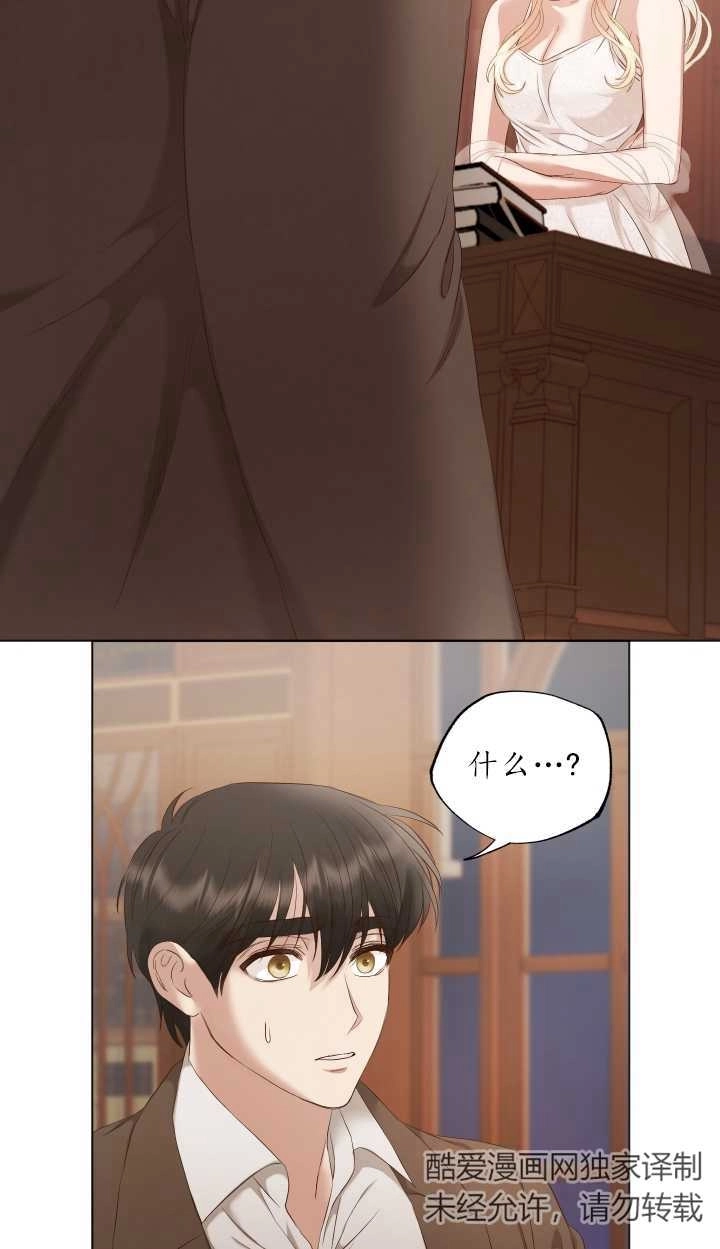 《大卫的肖像》第05话 第59页