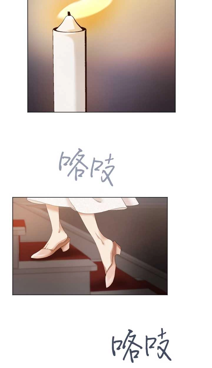 《大卫的肖像》第05话 第43页