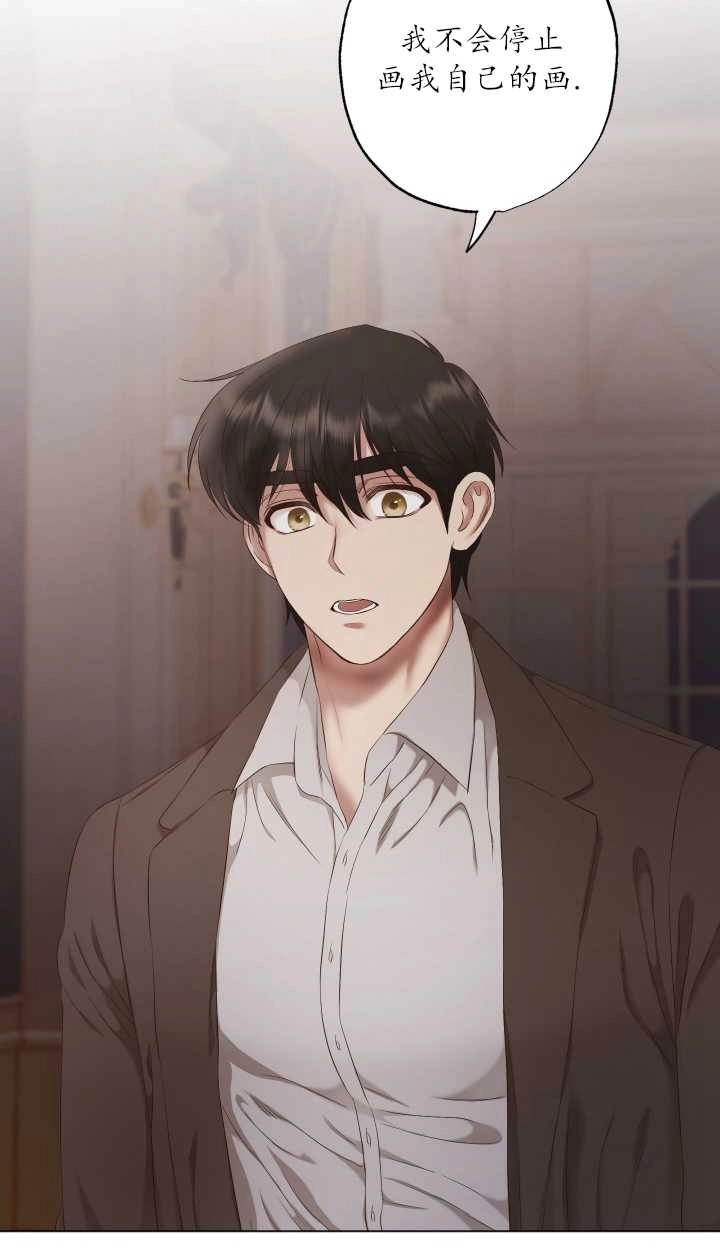 《大卫的肖像》第05话 第37页