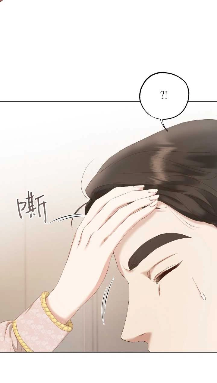 《大卫的肖像》第06话 第43页