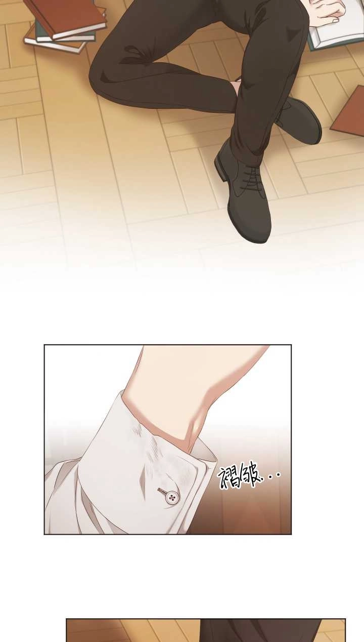 《大卫的肖像》第06话 第25页
