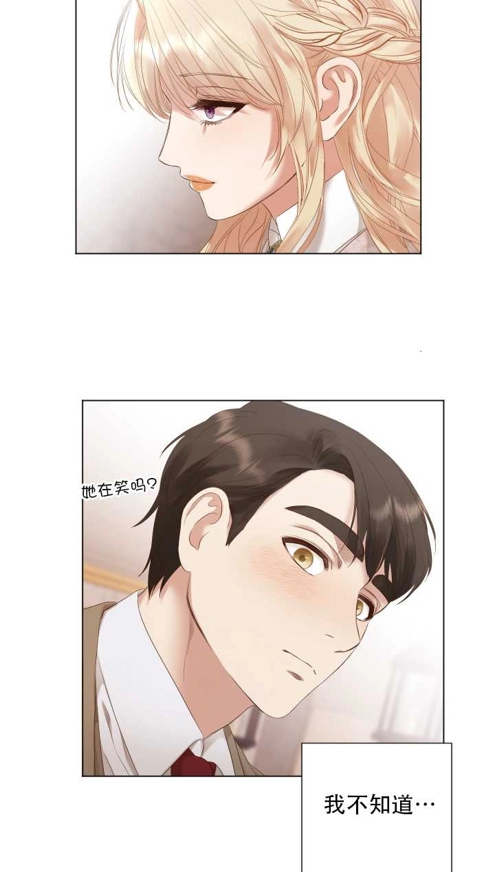 《大卫的肖像》第06话 第56页
