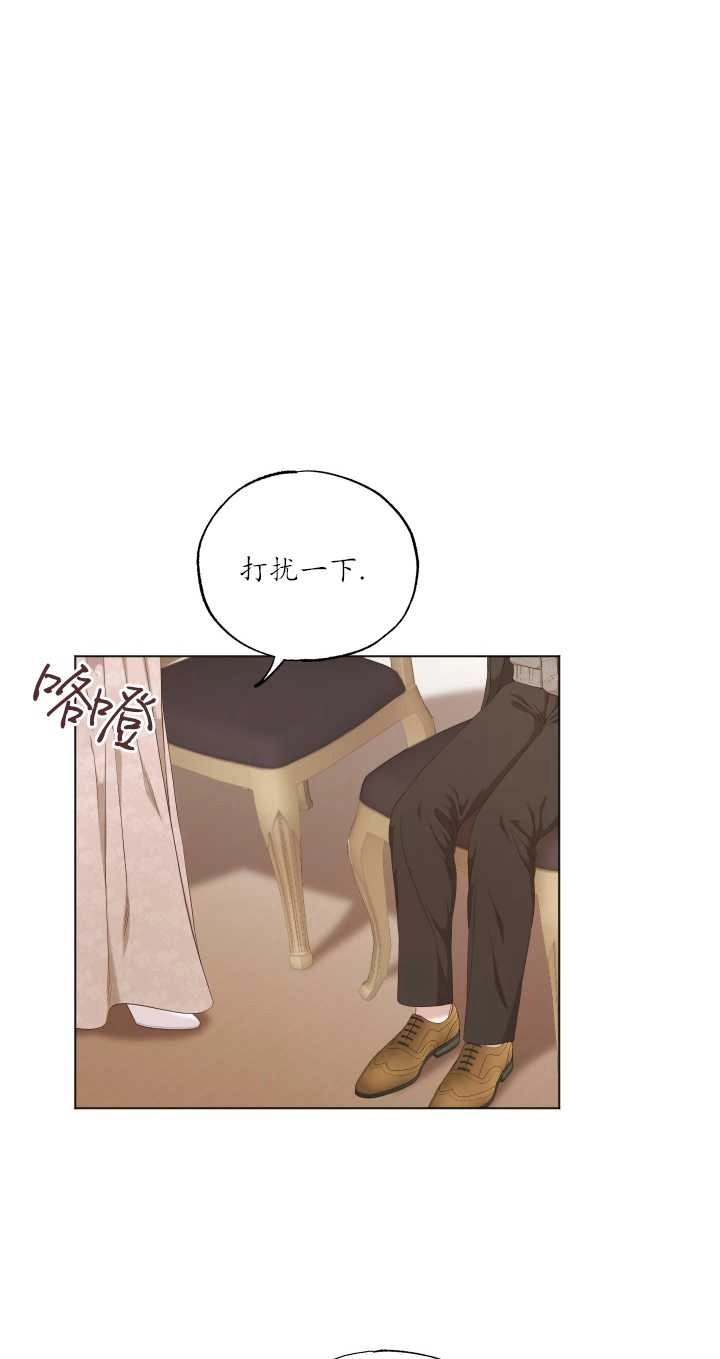 《大卫的肖像》第07话 第4页