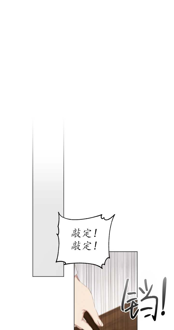 《大卫的肖像》第07话 第13页