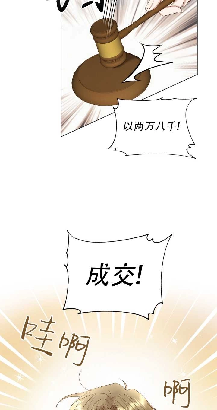 《大卫的肖像》第07话 第42页