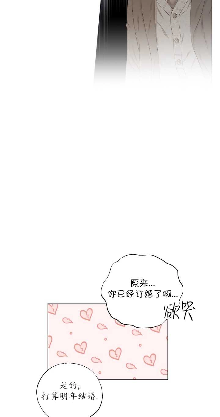 《大卫的肖像》第07话 第54页