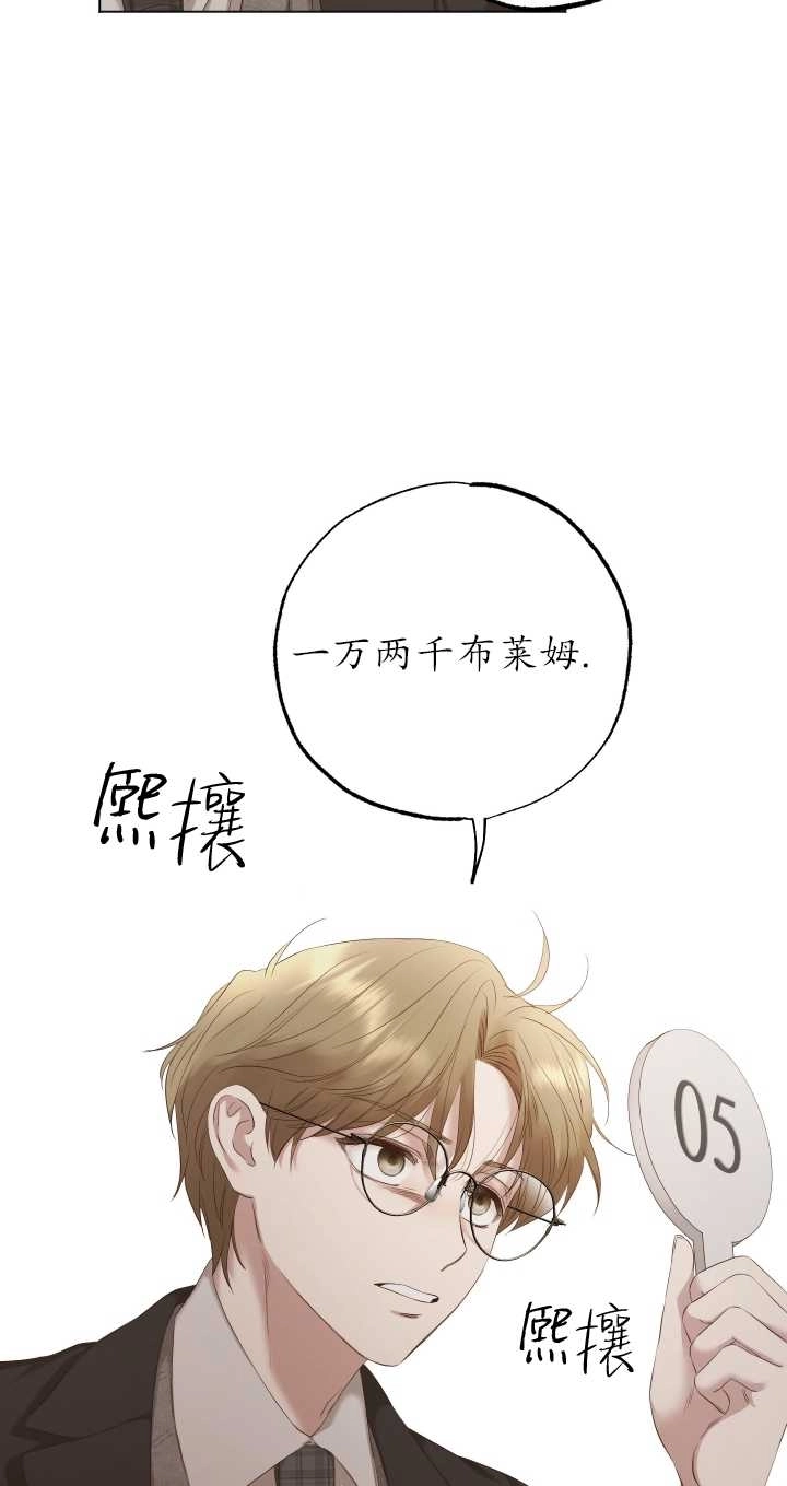 《大卫的肖像》第07话 第35页