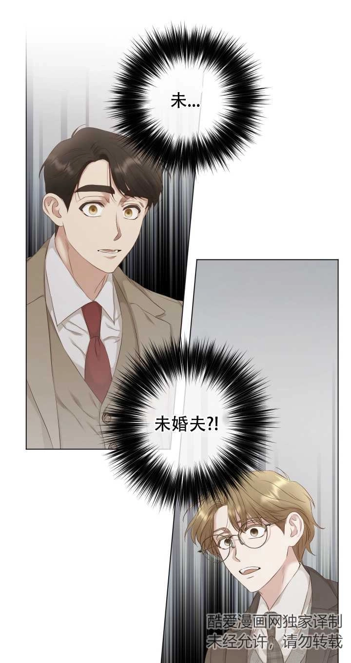 《大卫的肖像》第07话 第53页