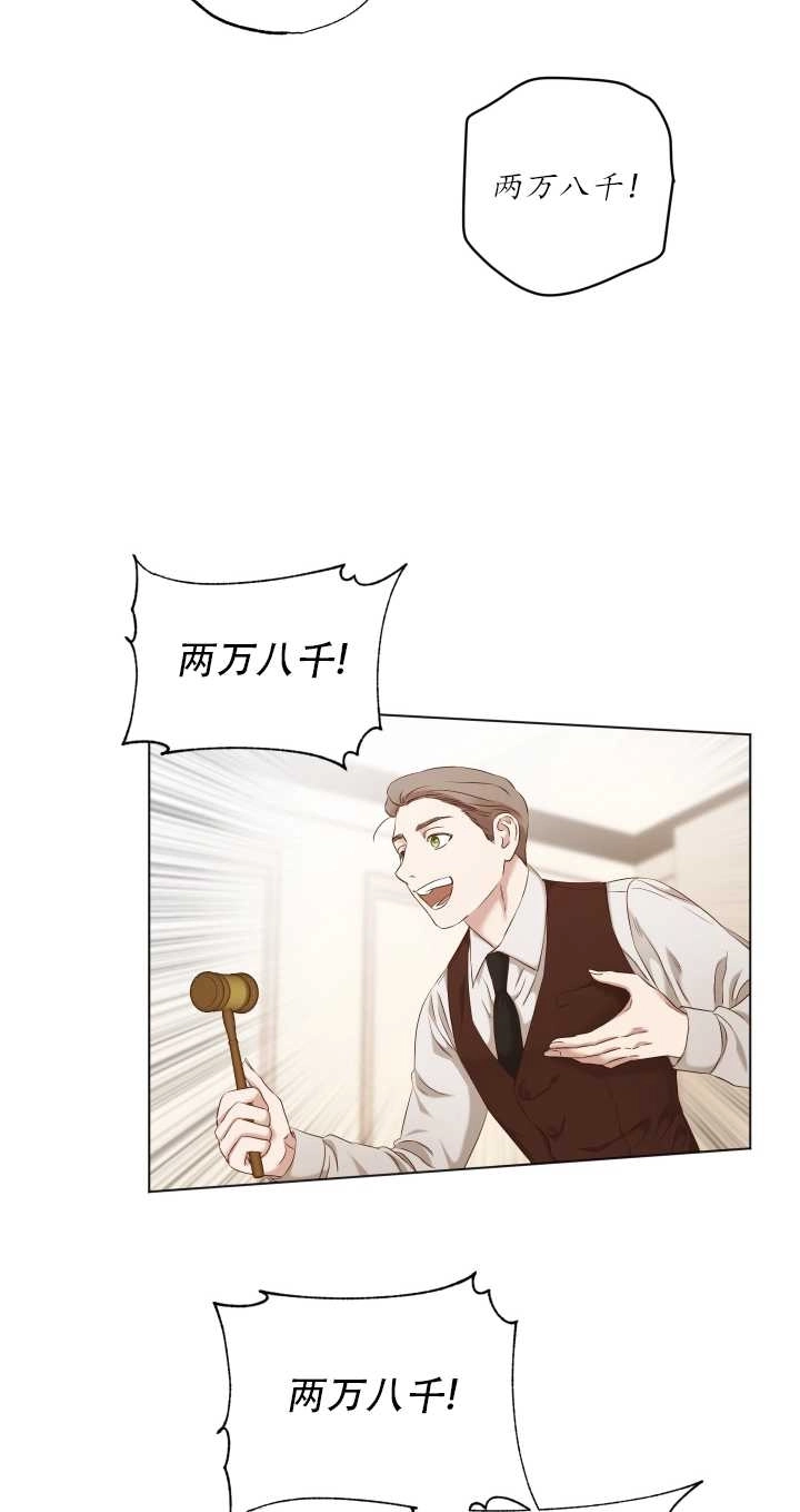 《大卫的肖像》第07话 第39页