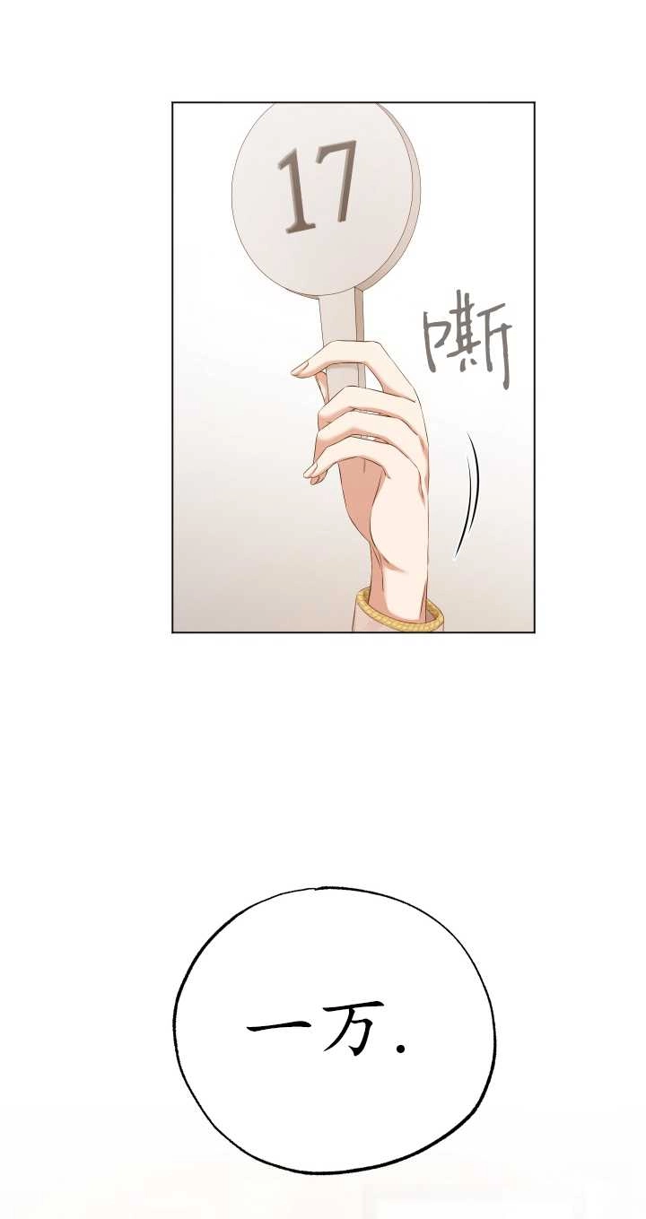 《大卫的肖像》第07话 第30页