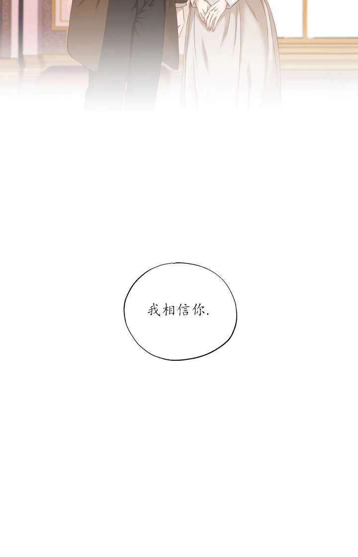 《大卫的肖像》第08话 第40页