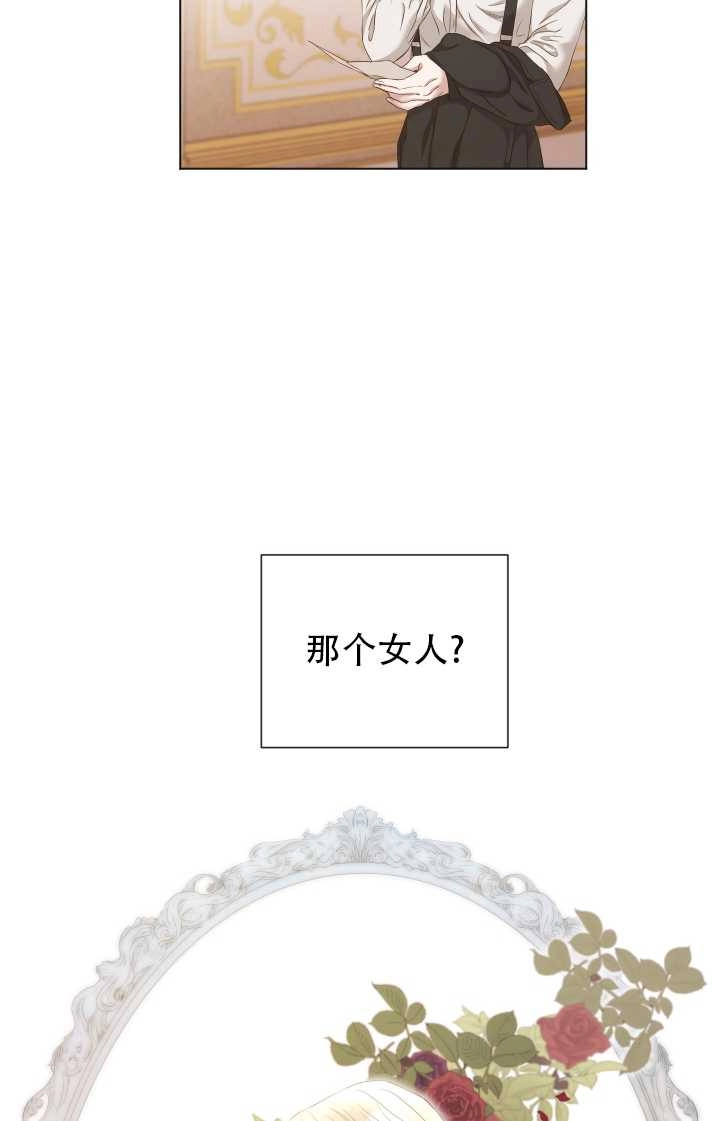 《大卫的肖像》第08话 第57页