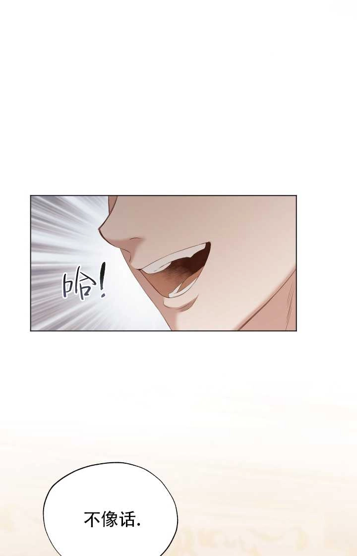 《大卫的肖像》第08话 第59页