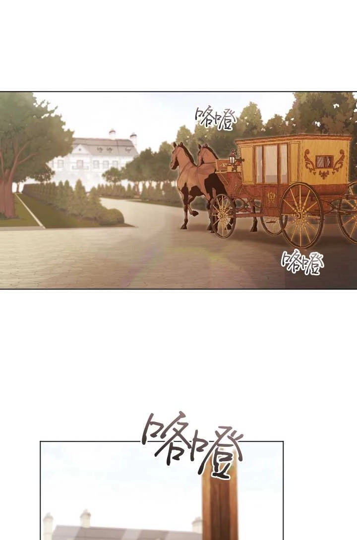 《大卫的肖像》第09话 第1页