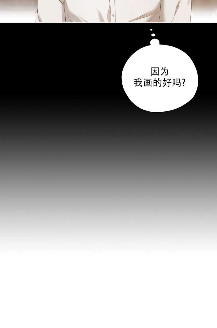 《大卫的肖像》第09话 第49页