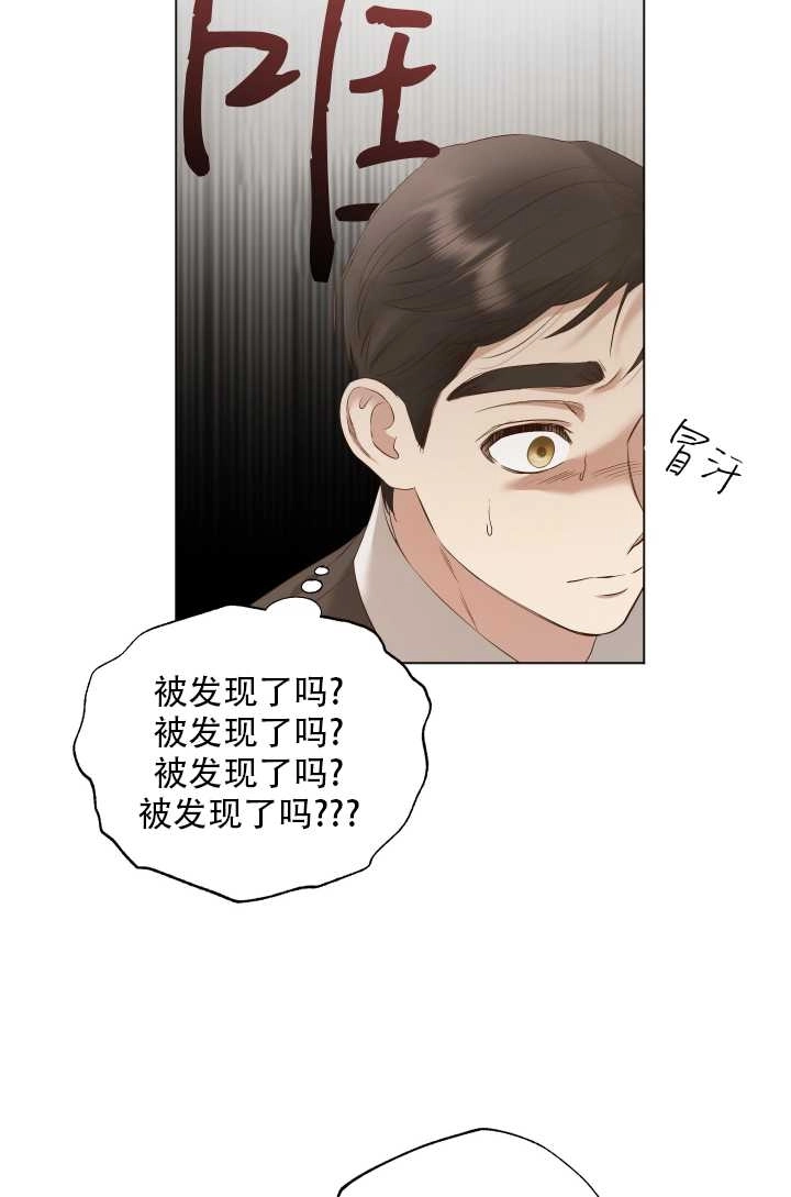 《大卫的肖像》第09话 第53页