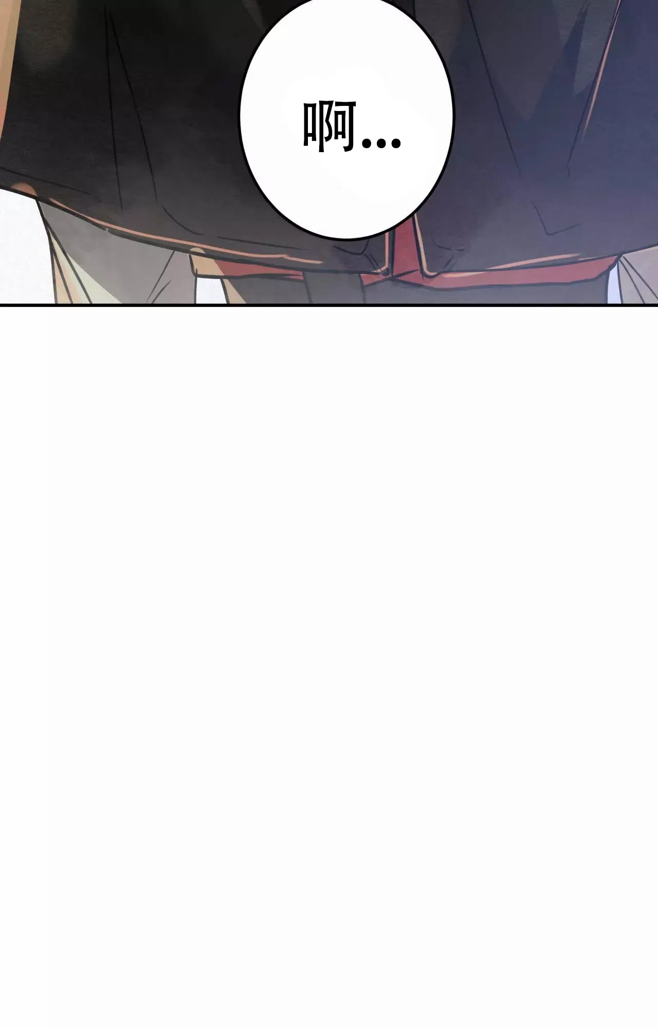 《大物展》第89话 第7页