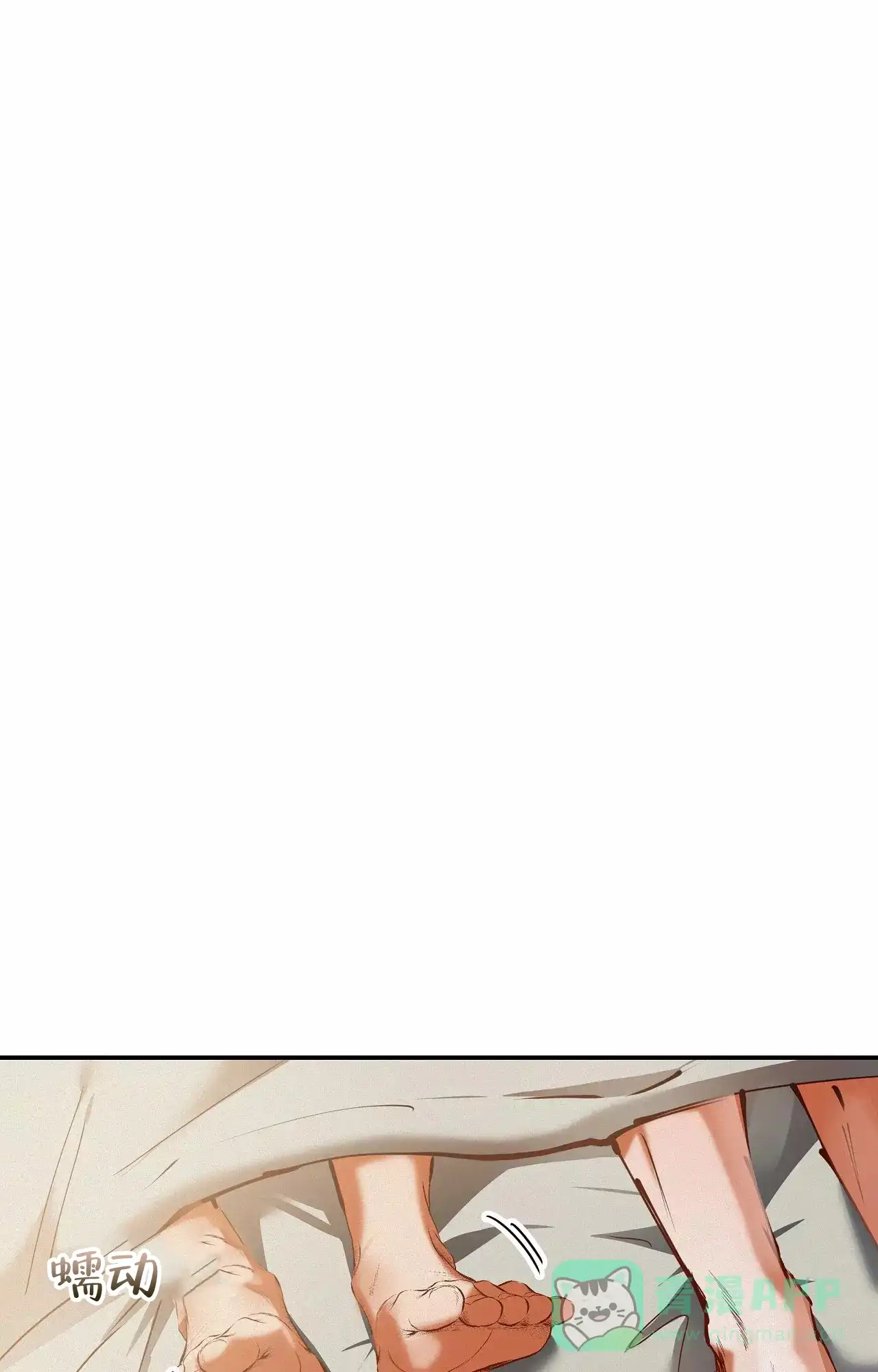 《大物展》第90话 第1页