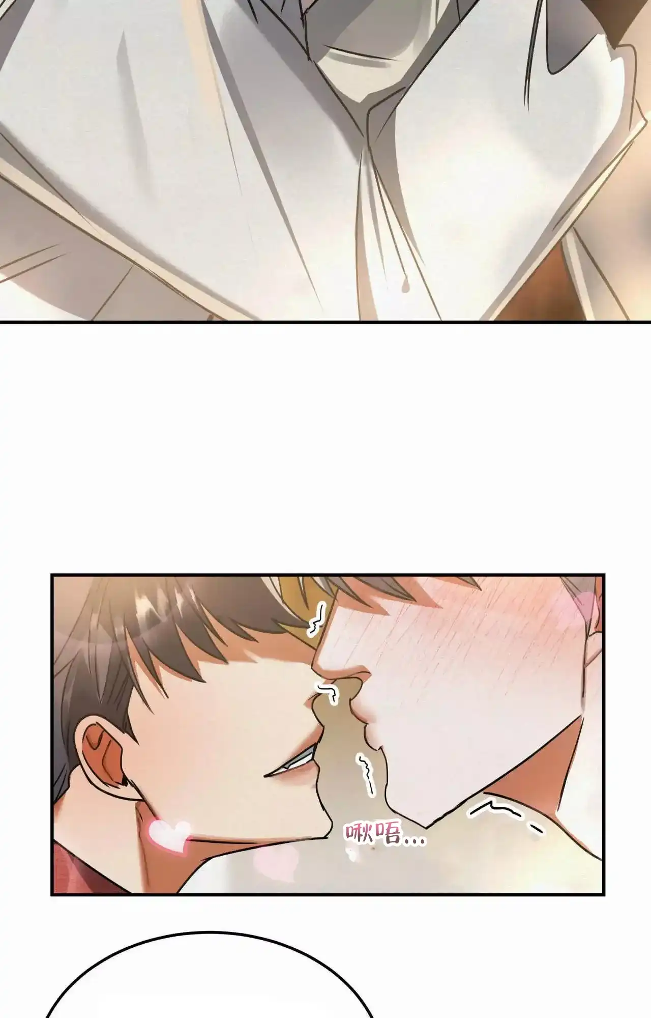 《大物展》第91话 第12页