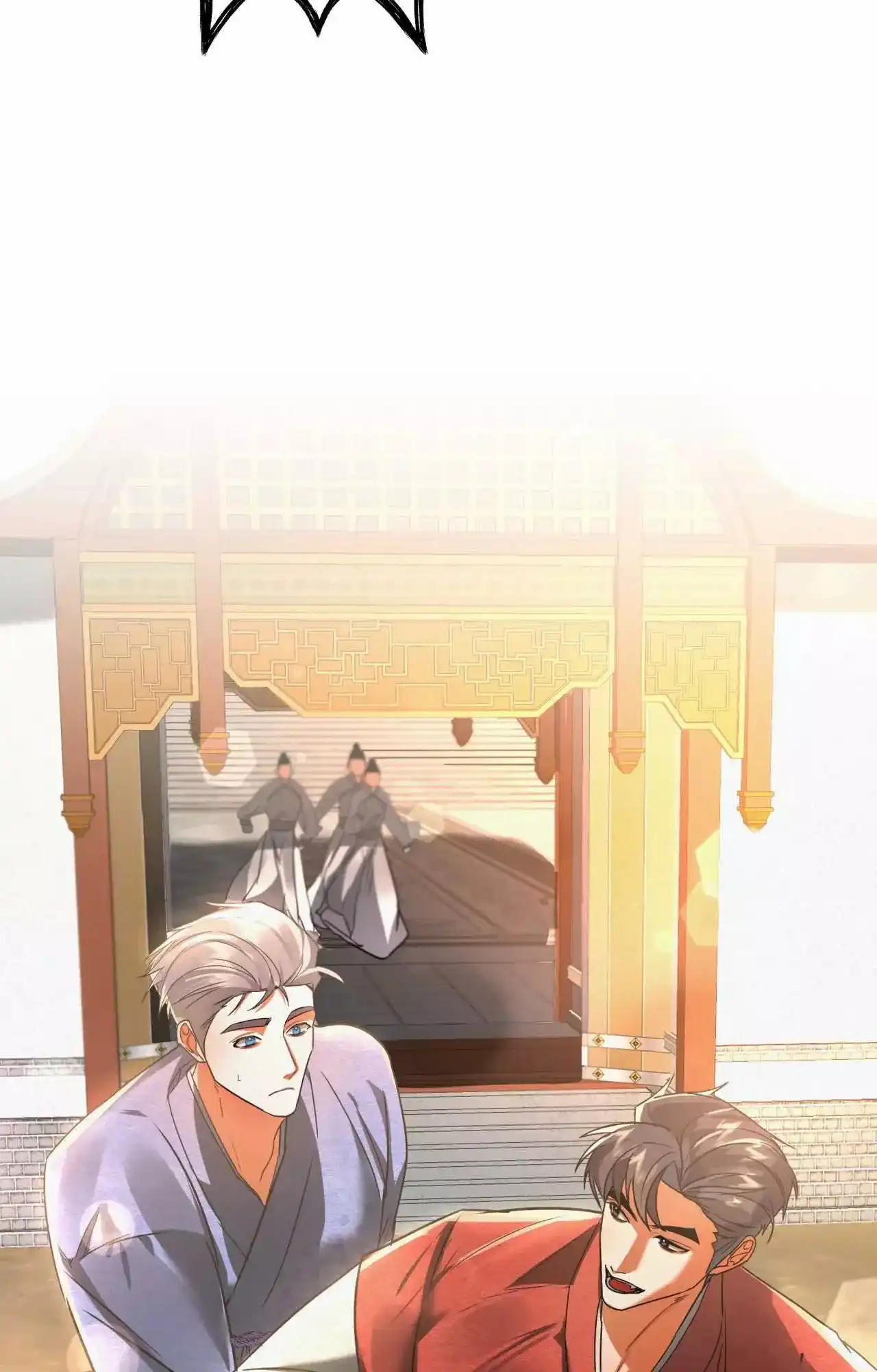 《大物展》第91话 第44页