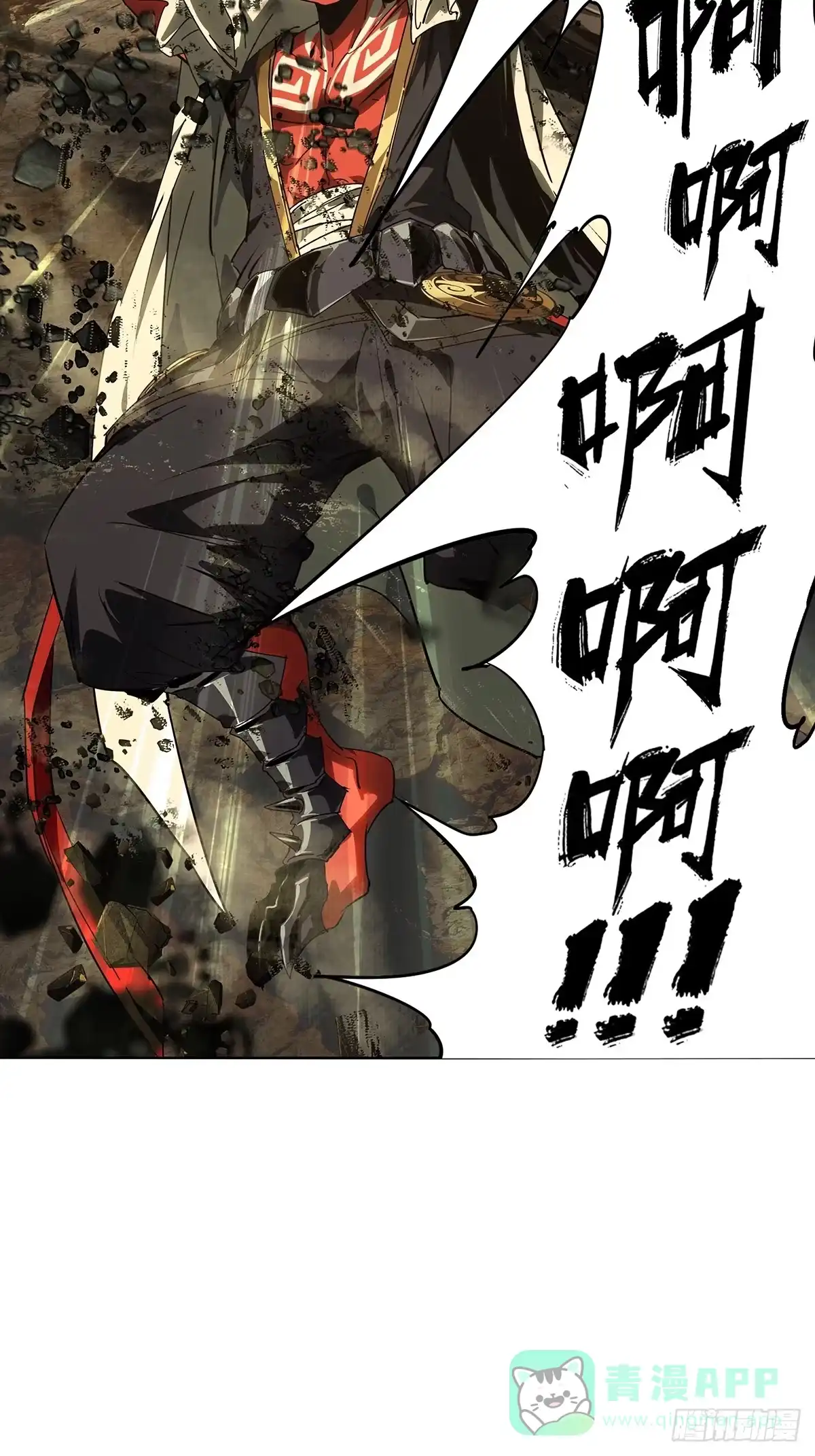 大象无形 第五百二十二章/不打不相识上 第21页