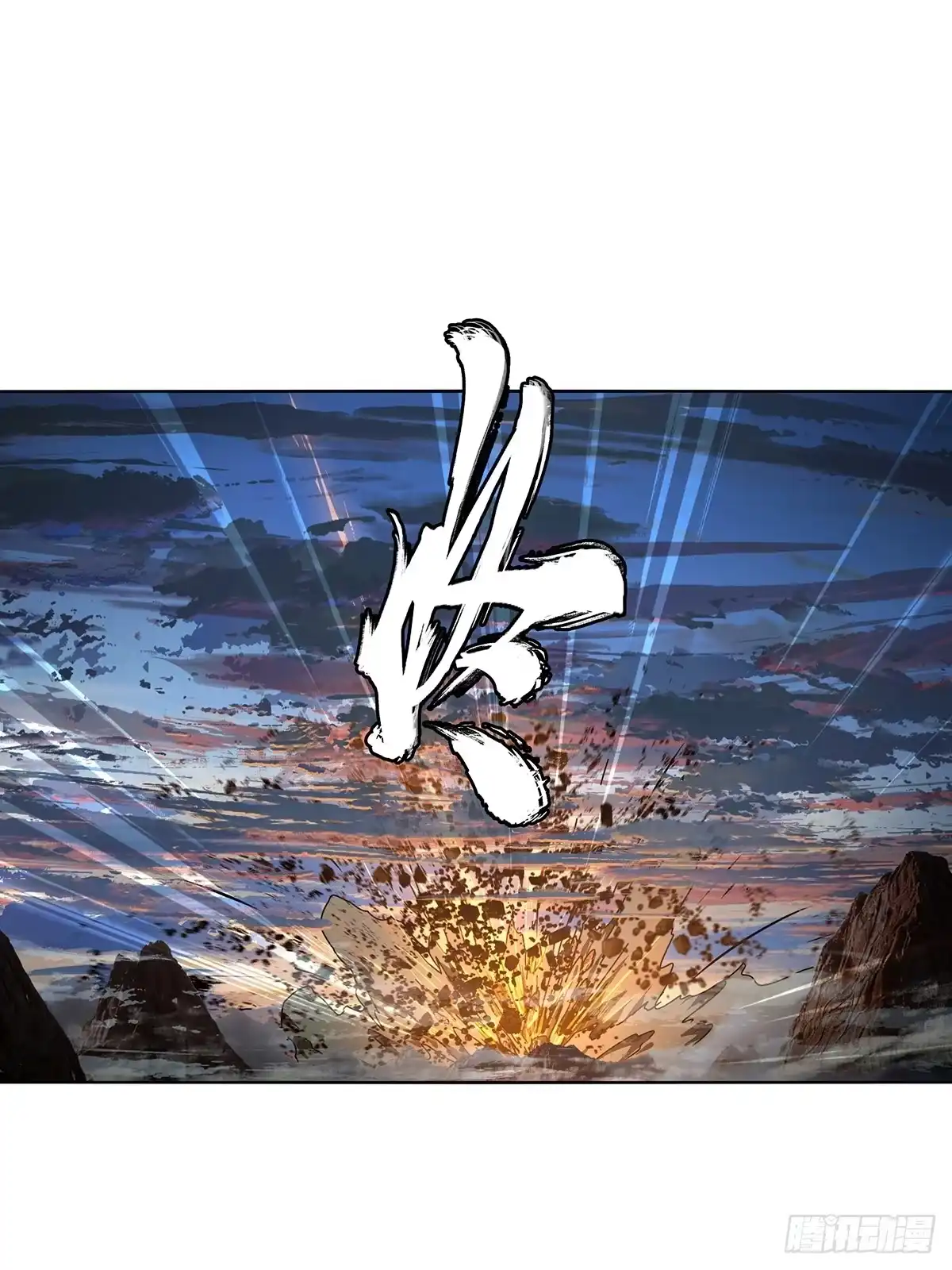 大象无形 第五百二十二章/不打不相识上 第34页