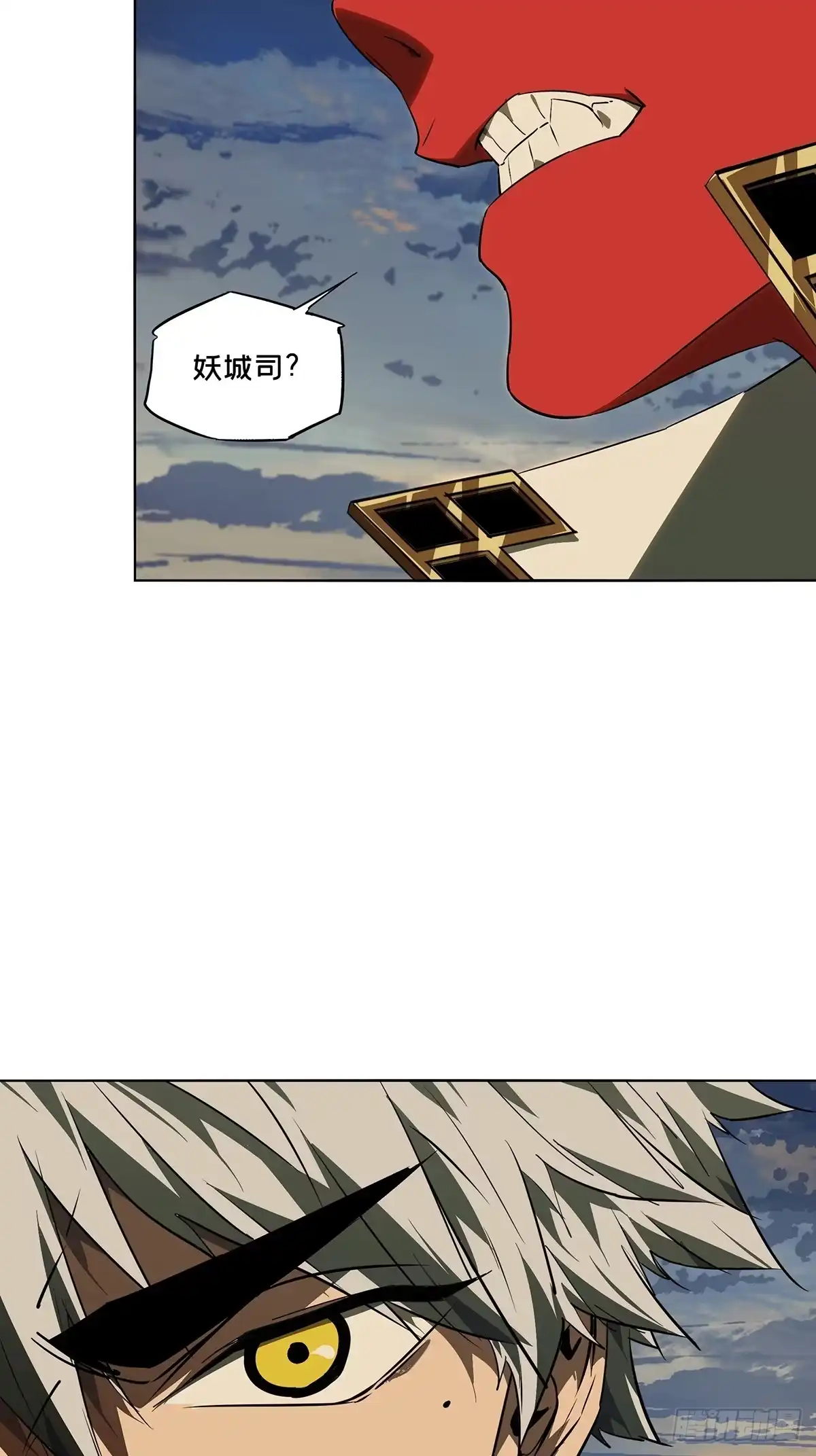 大象无形 第五百二十三章/不打不相识中 第13页