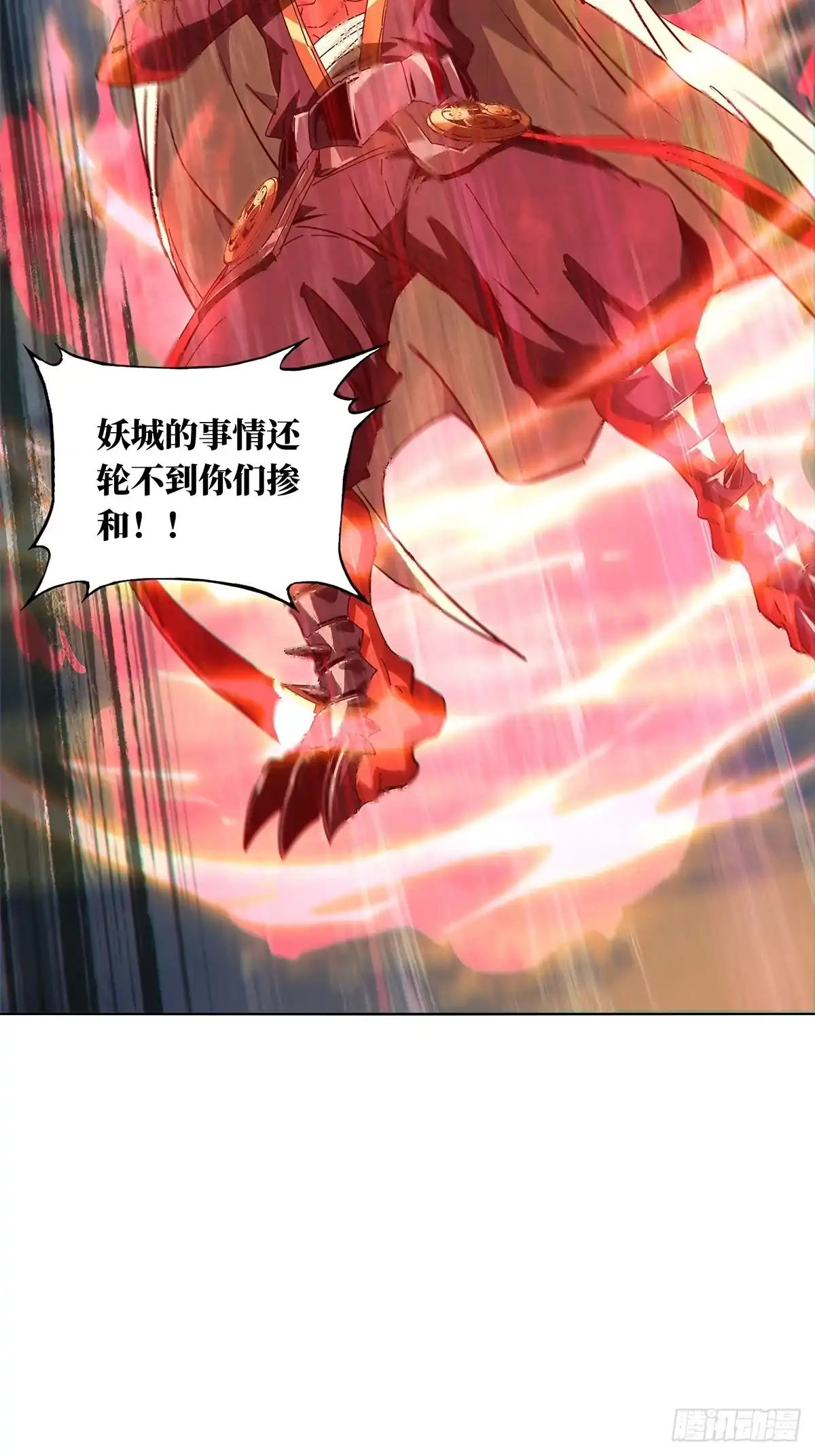 大象无形 第五百二十三章/不打不相识中 第15页