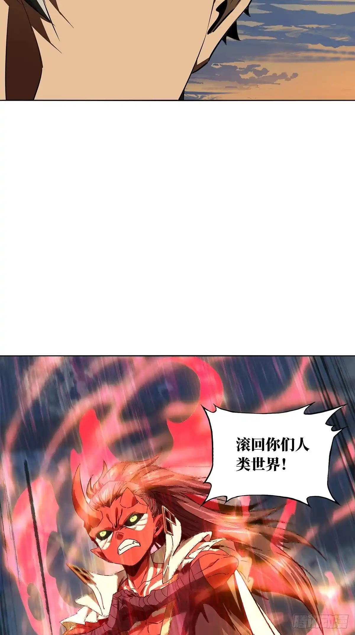 大象无形 第五百二十三章/不打不相识中 第14页