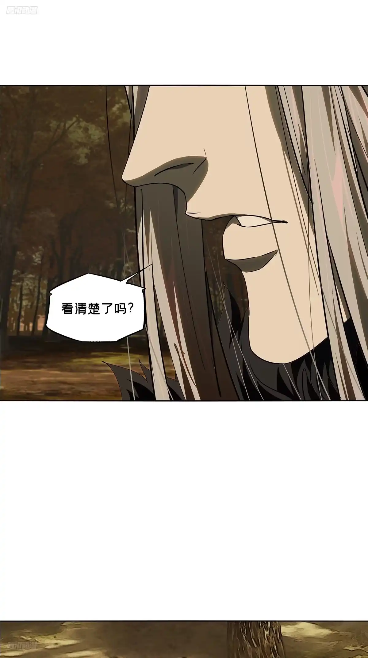 大象无形 第五百二十四章/不打不相识下 第2页