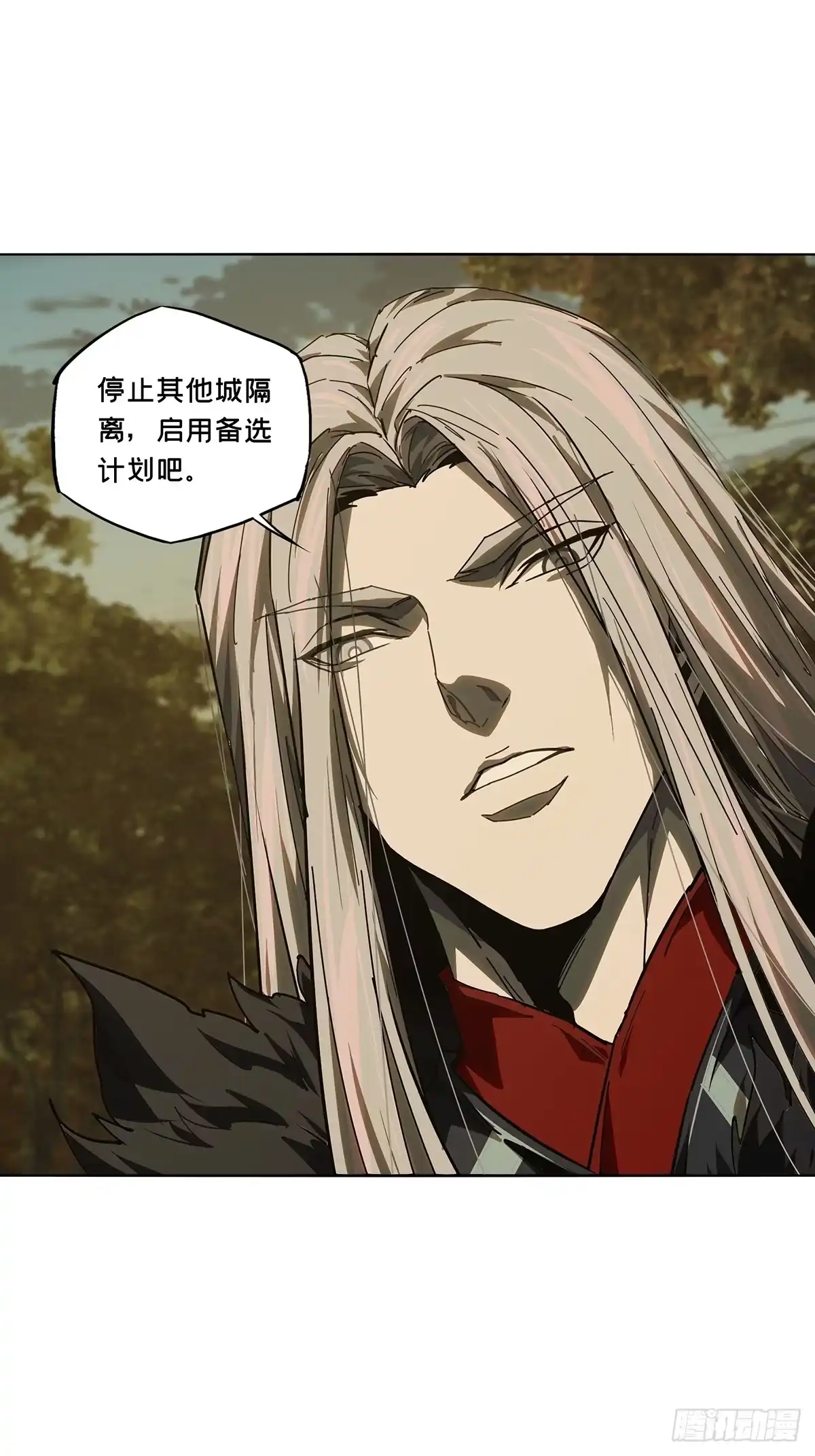 大象无形 第五百二十四章/不打不相识下 第19页