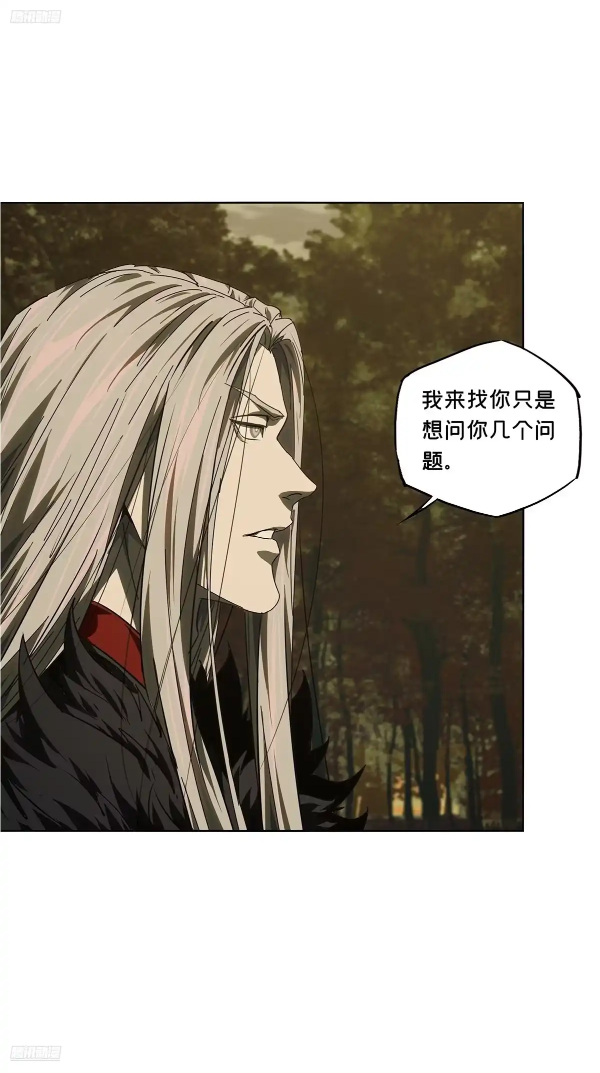 大象无形 第五百二十六章/元凶中 第3页