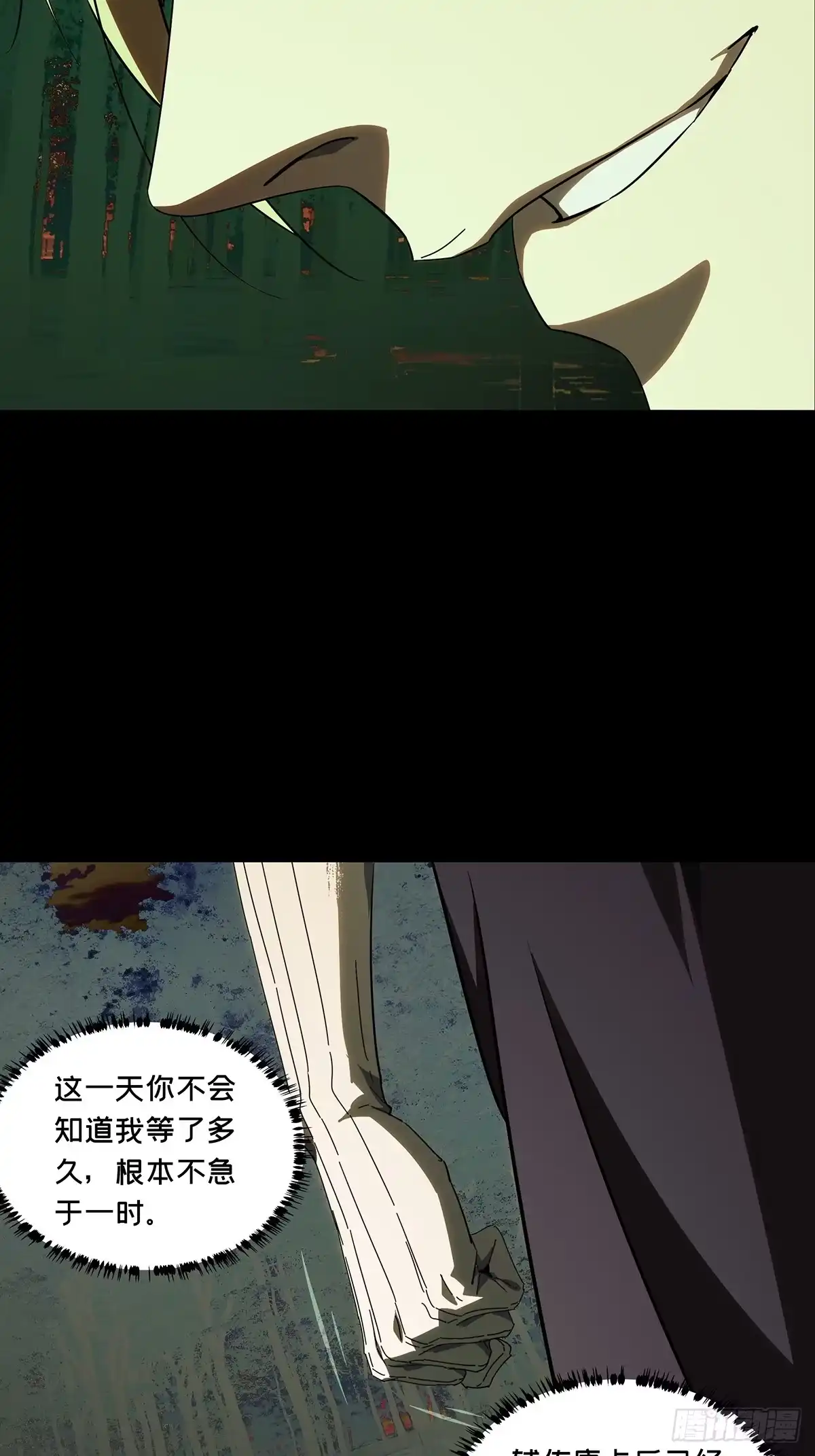 大象无形 第五百二十六章/元凶中 第35页