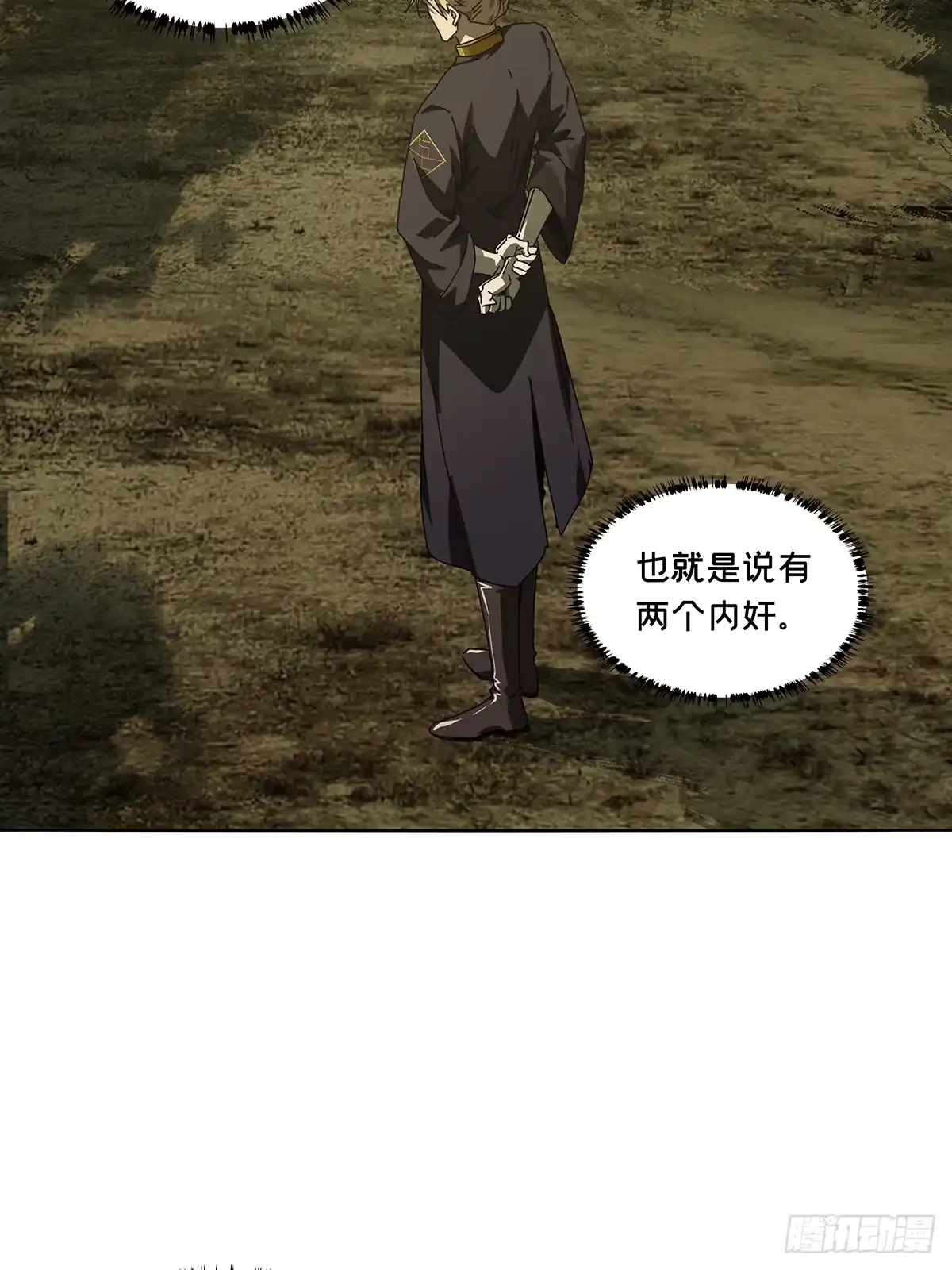 大象无形 第五百二十七章/元凶下 第27页