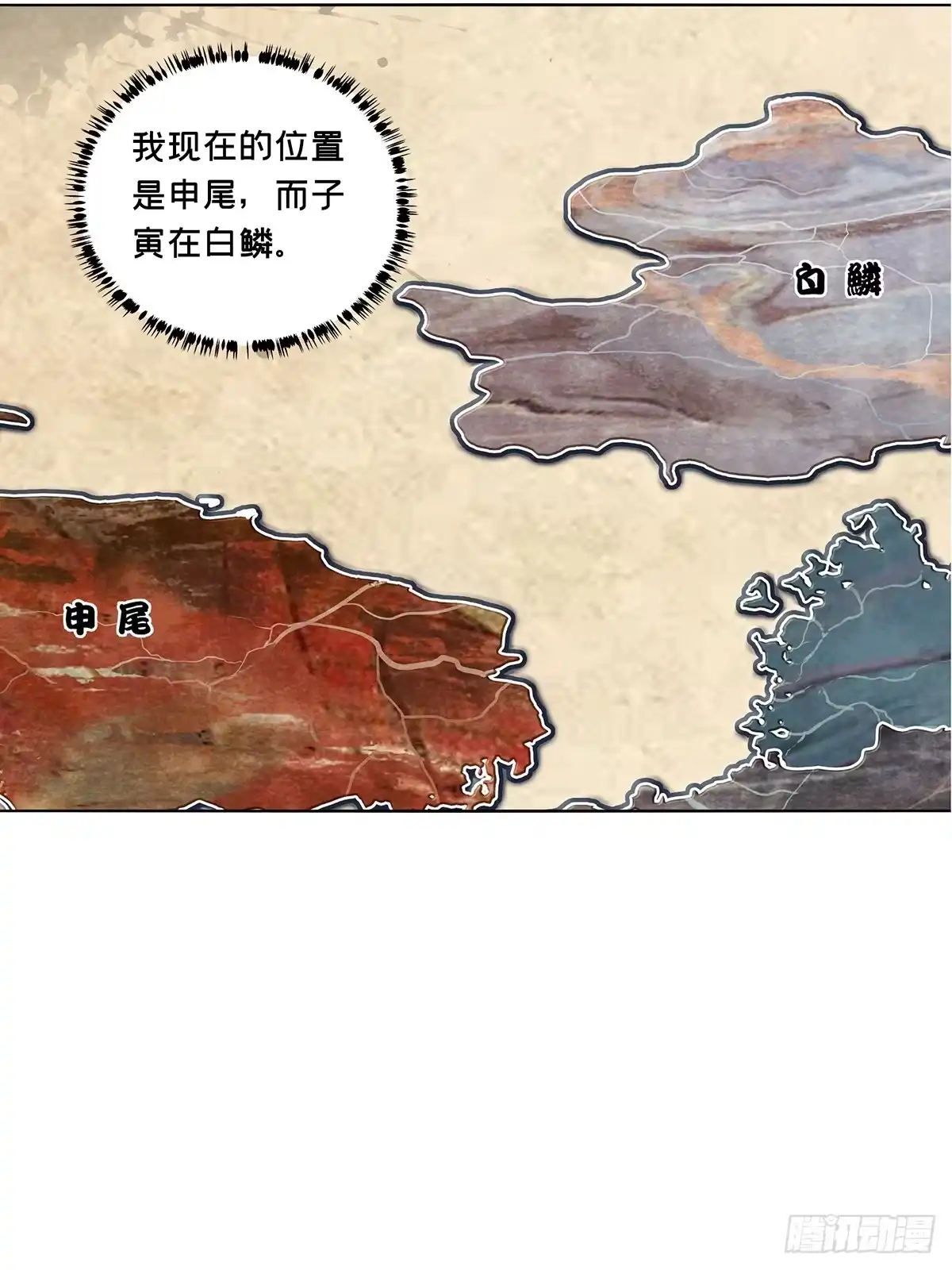 大象无形 第五百二十七章/元凶下 第23页