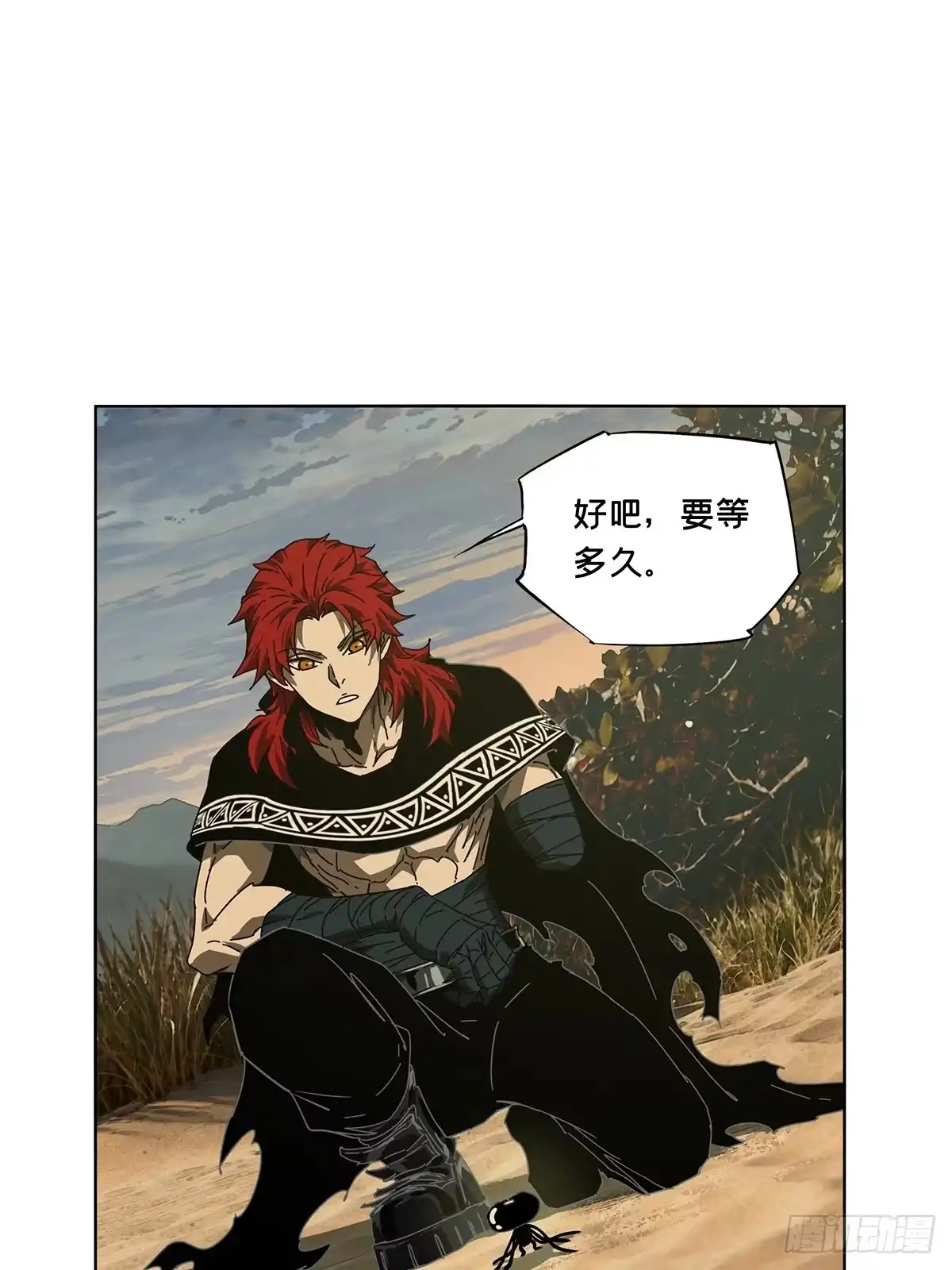 大象无形 第五百二十七章/元凶下 第19页