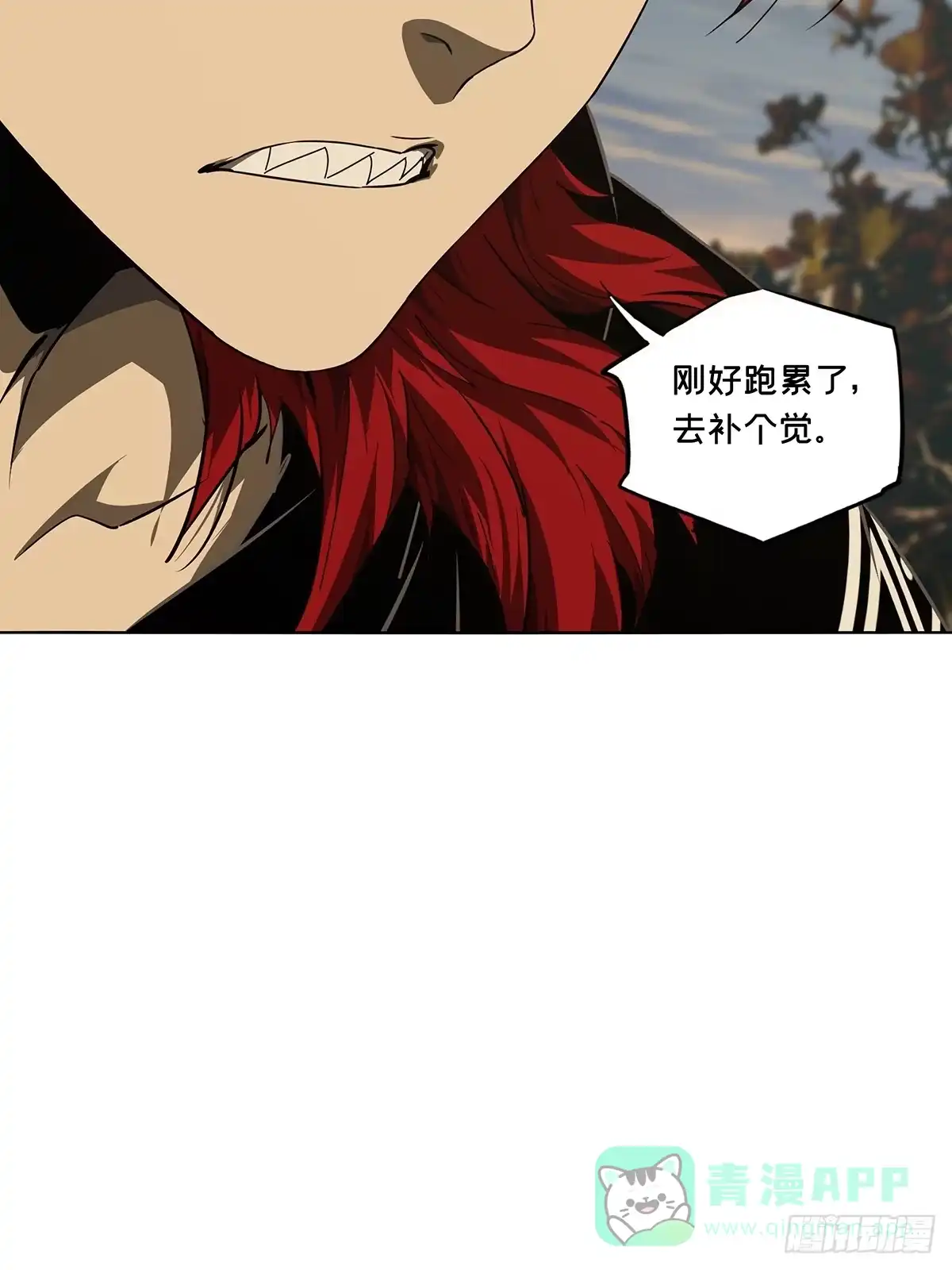 大象无形 第五百二十七章/元凶下 第21页