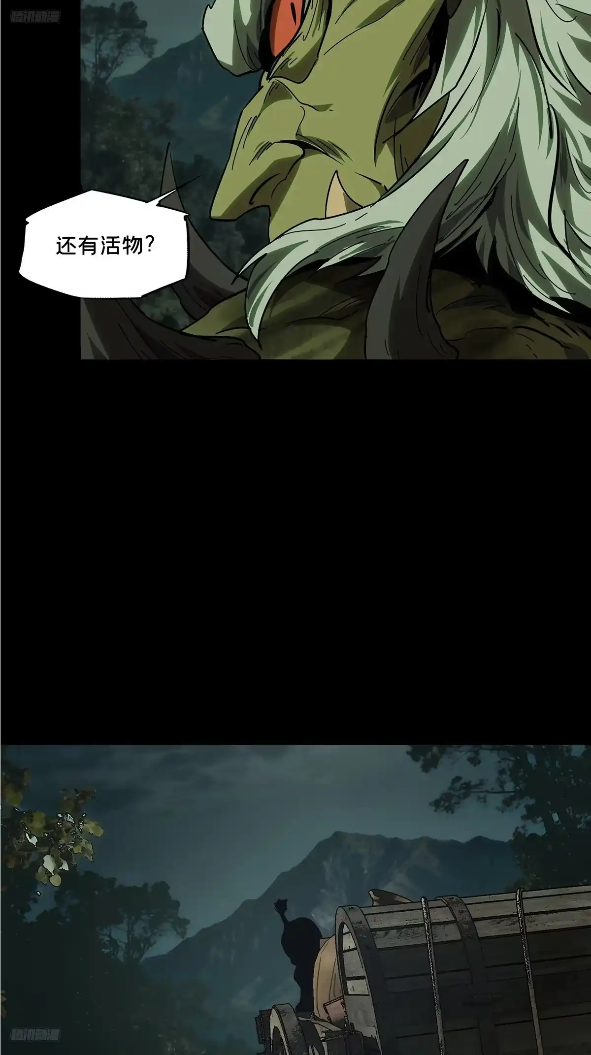 大象无形 第五百二十八章/约定上 第5页