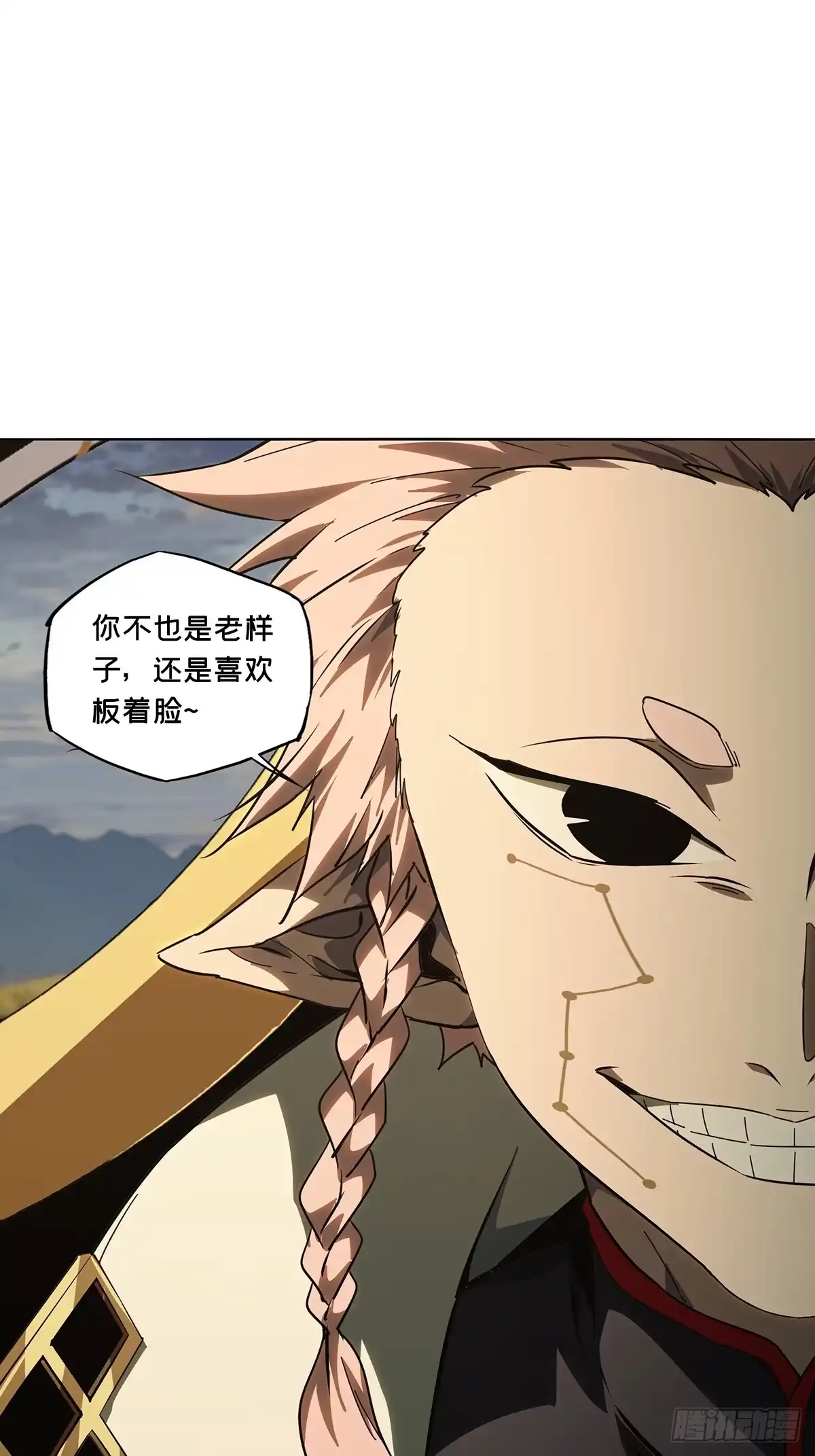 大象无形 第五百二十八章/约定上 第22页