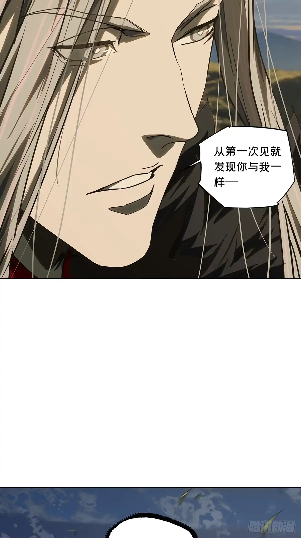 大象无形 第五百二十八章/约定上 第30页