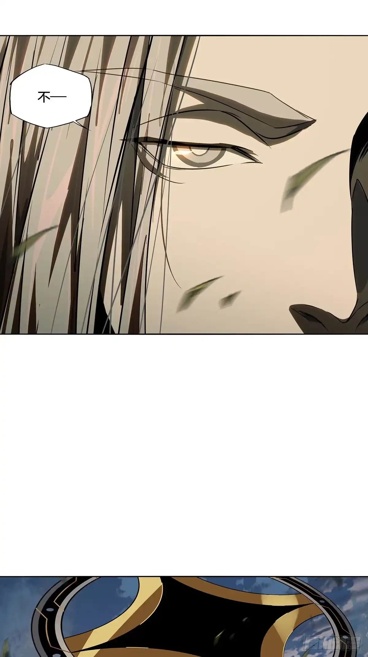 大象无形 第五百二十九章/约定中 第20页