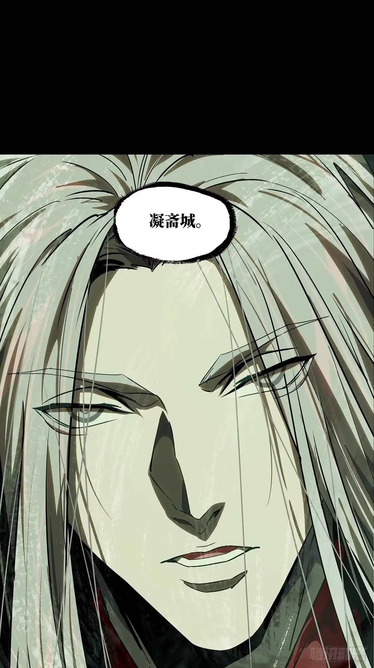 大象无形 第五百二十九章/约定中 第35页