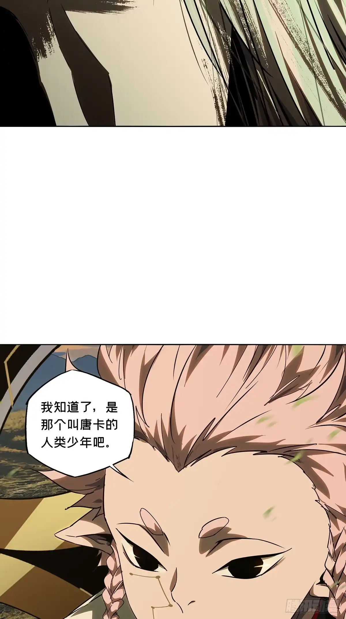 大象无形 第五百二十九章/约定中 第17页