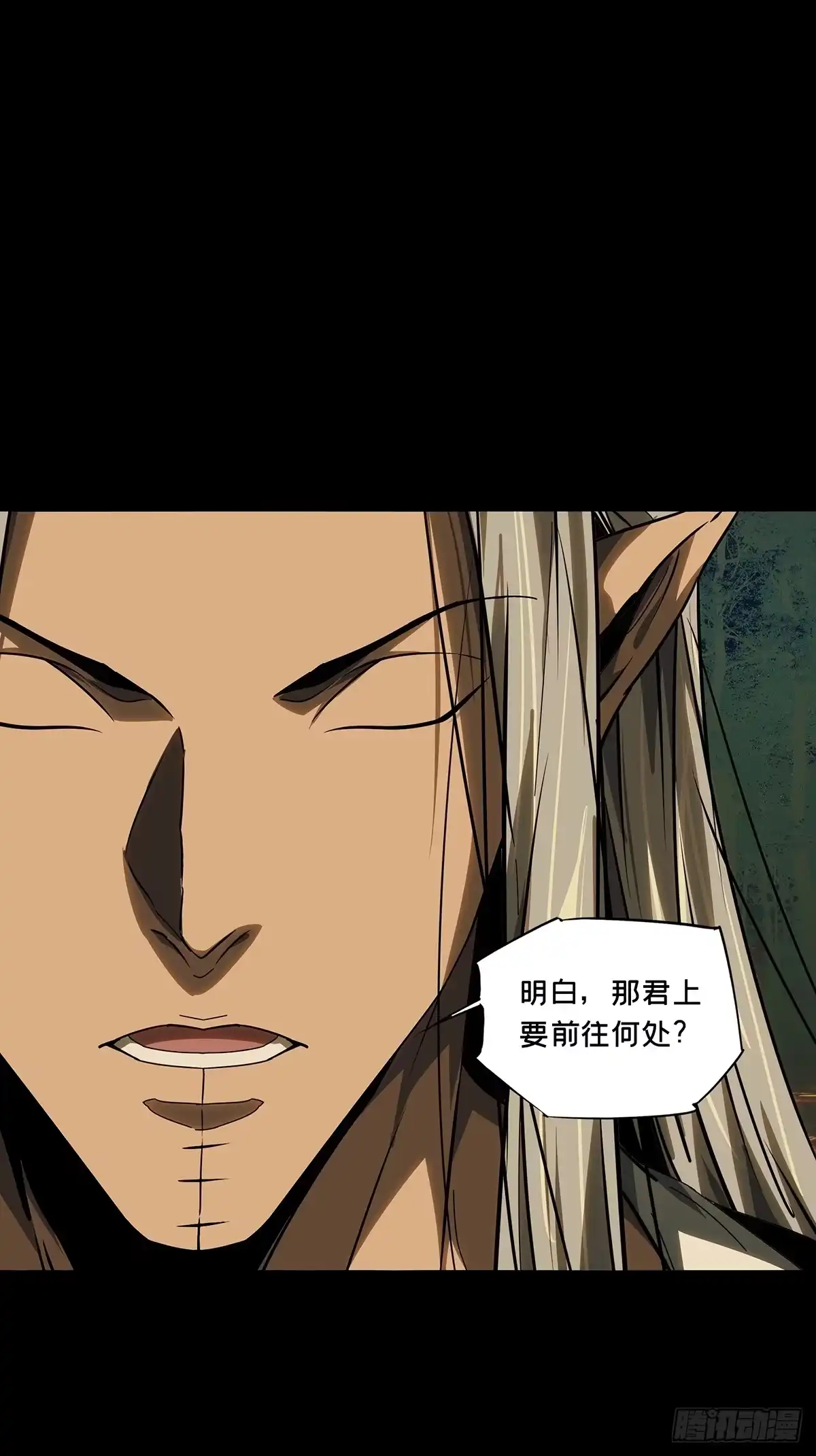 大象无形 第五百二十九章/约定中 第34页