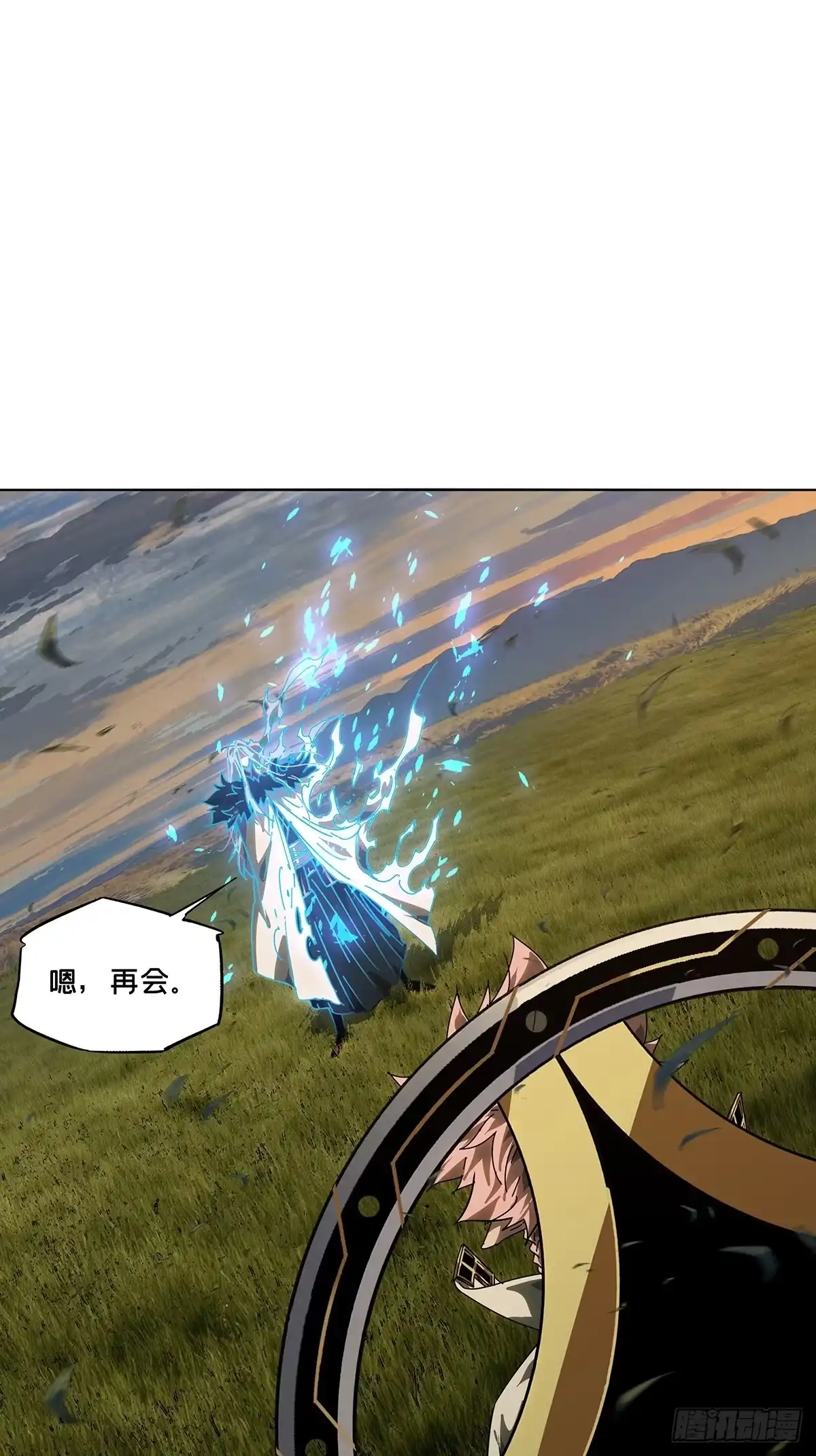 大象无形 第五百二十九章/约定中 第25页
