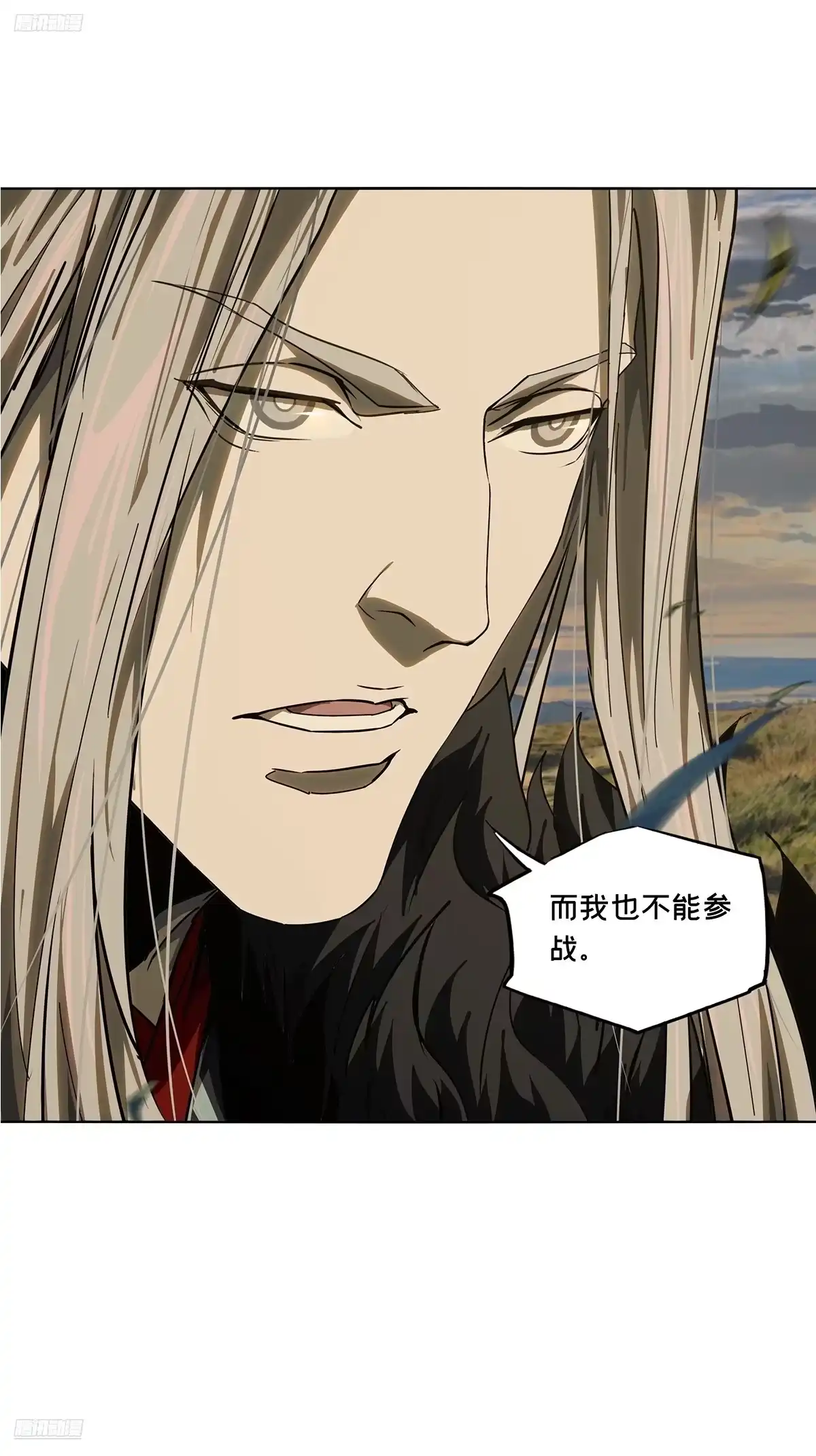 大象无形 第五百二十九章/约定中 第2页
