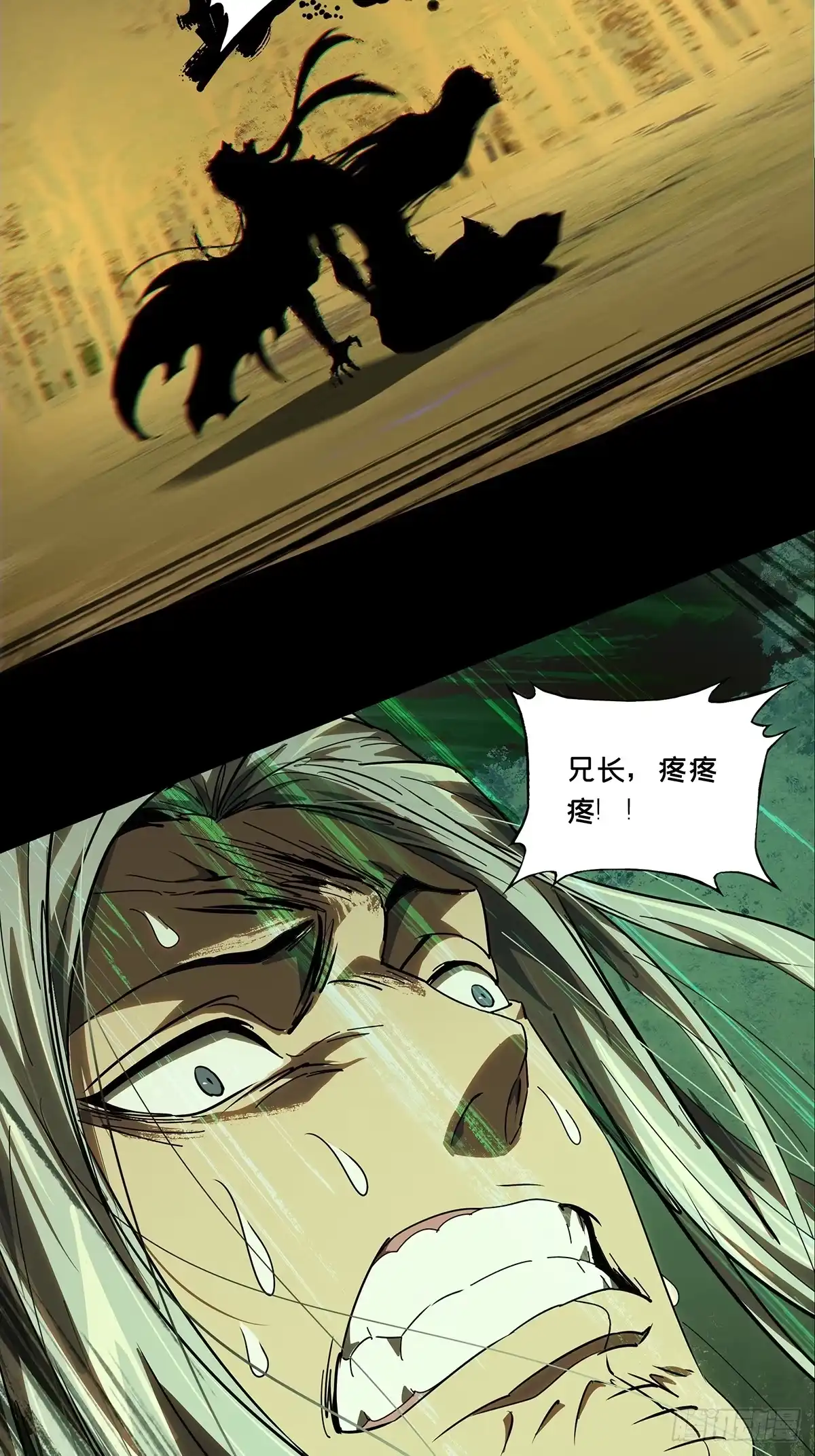 大象无形 第五百三十章/约定下 第38页
