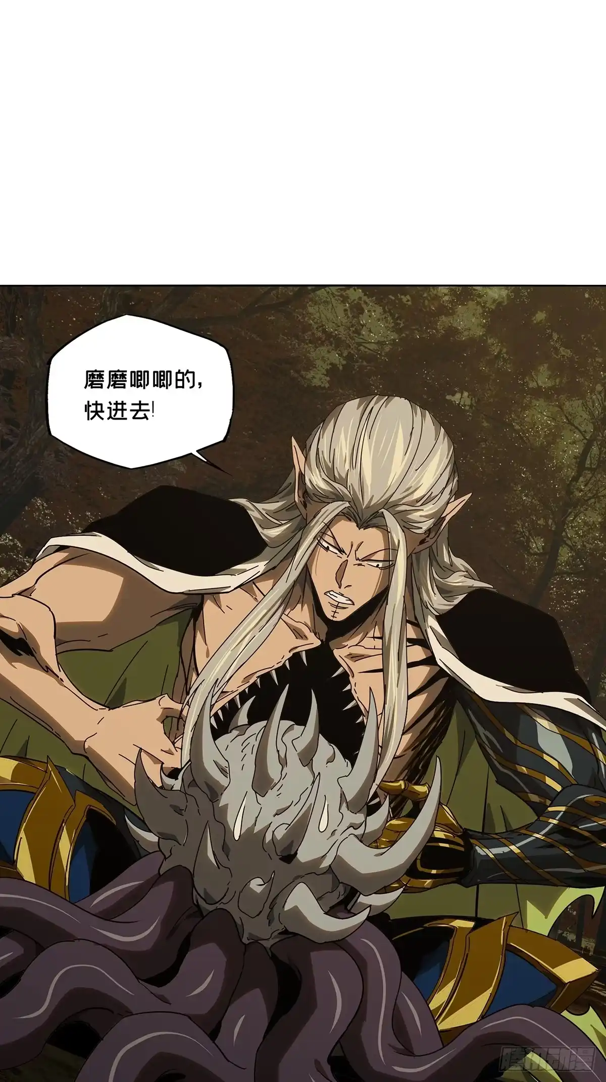 大象无形 第五百三十章/约定下 第34页