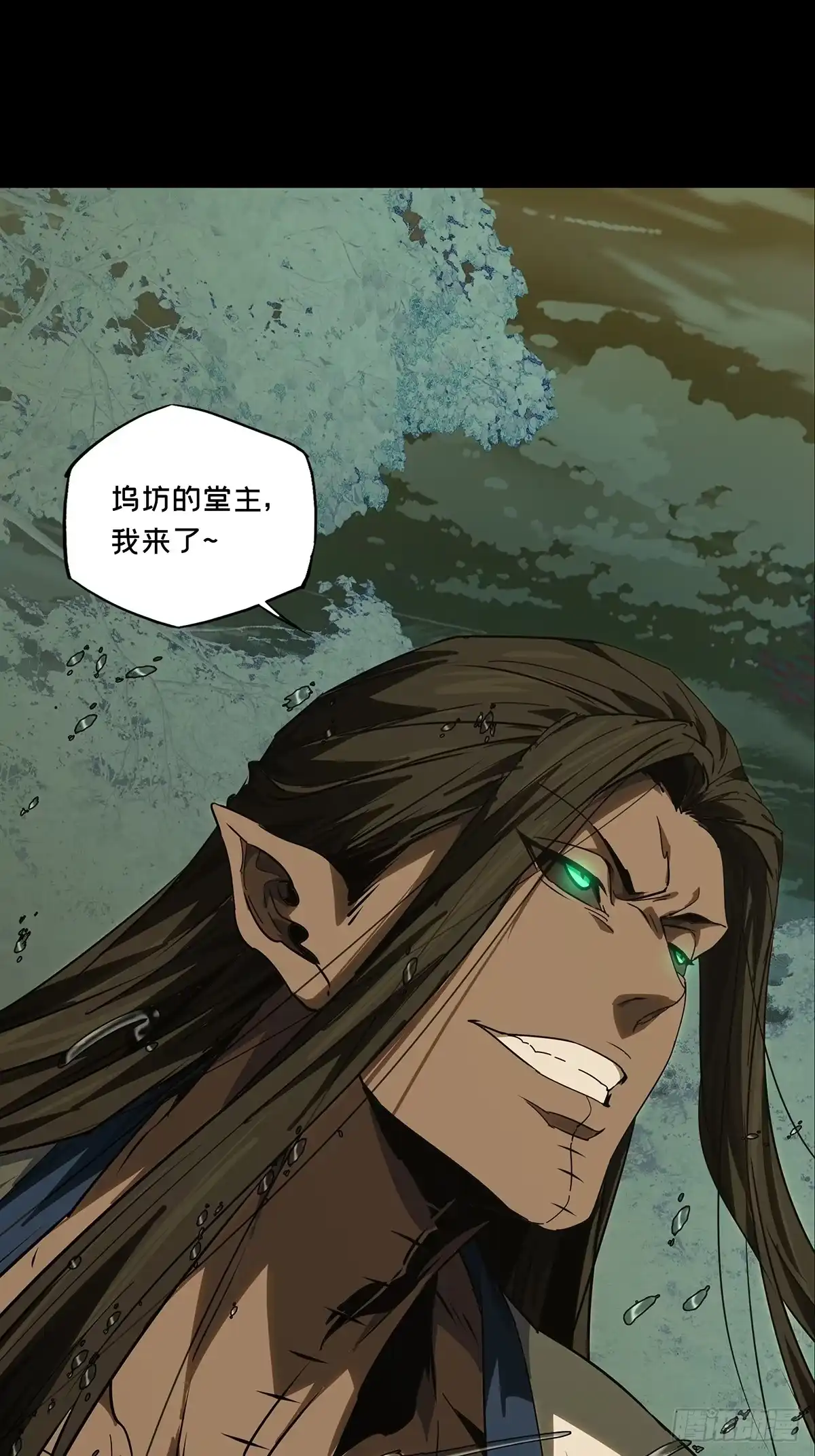 大象无形 第五百三十章/约定下 第41页