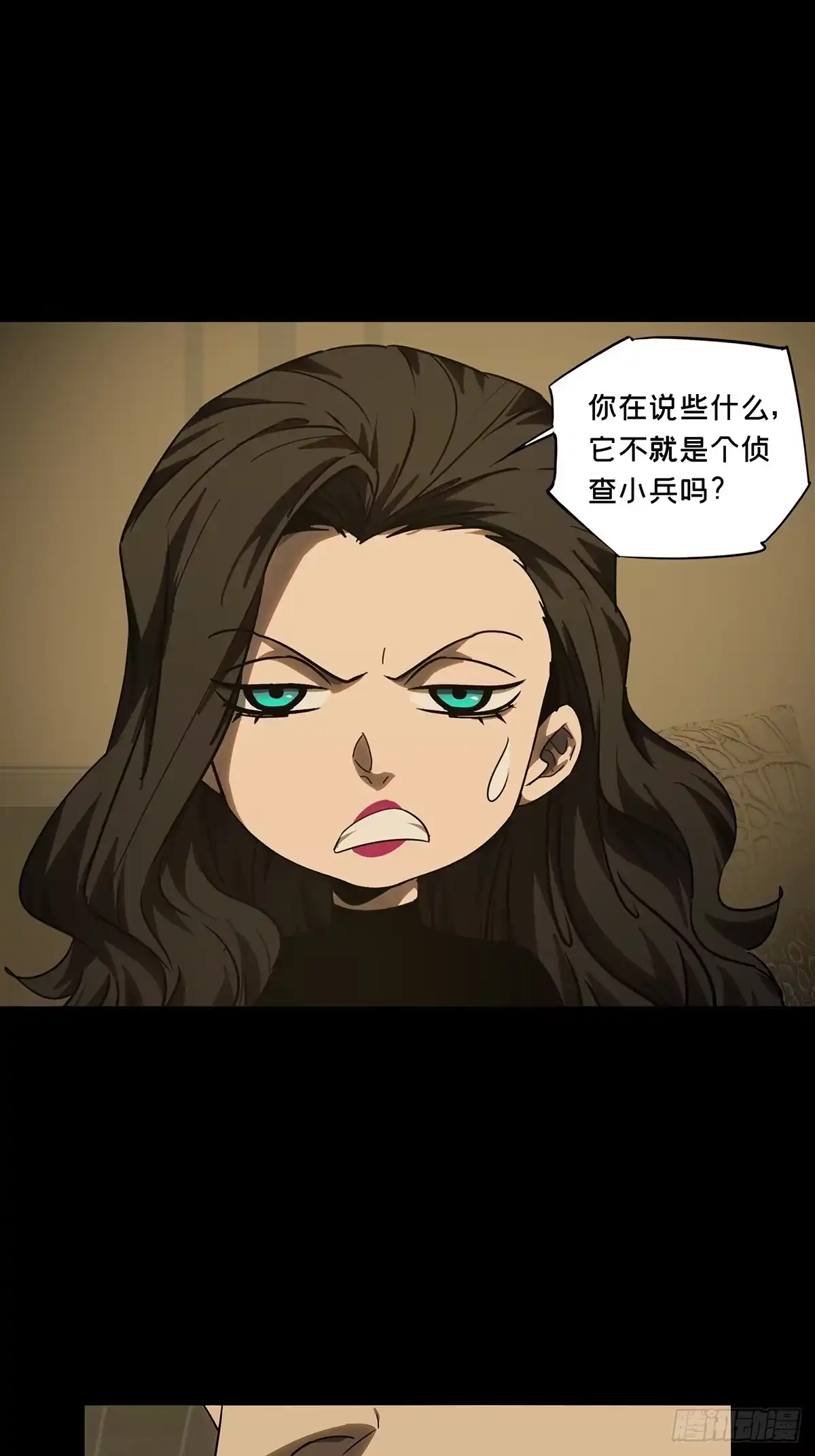 大象无形 第五百三十章/约定下 第19页